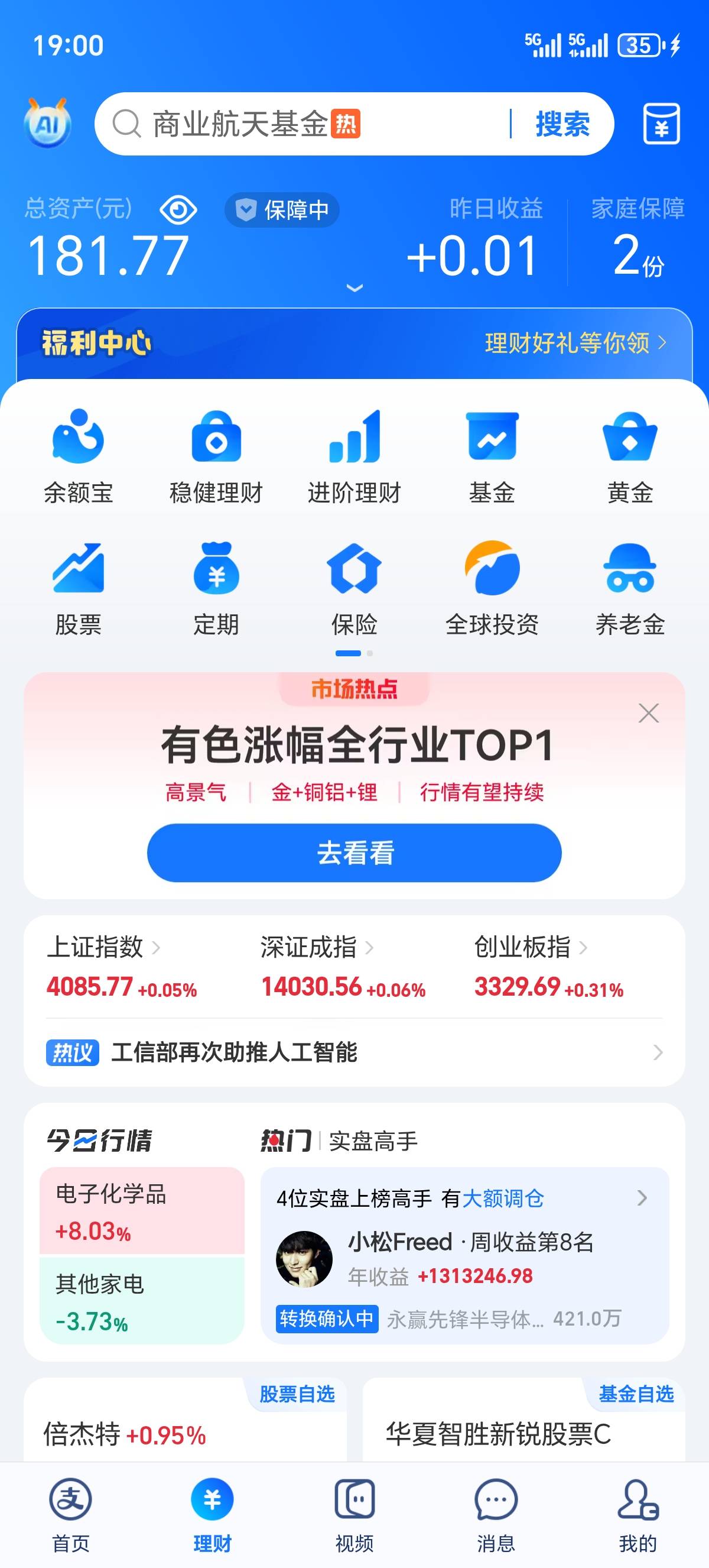 明天要还一万，怎么搞


32 / 作者:口味王 / 