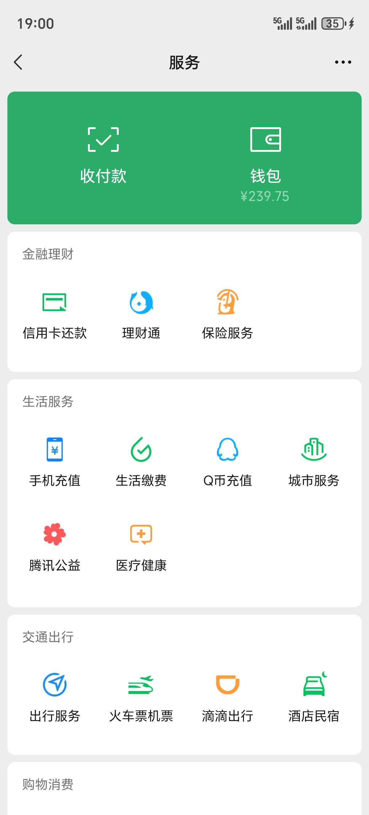 明天要还一万，怎么搞


32 / 作者:口味王 / 