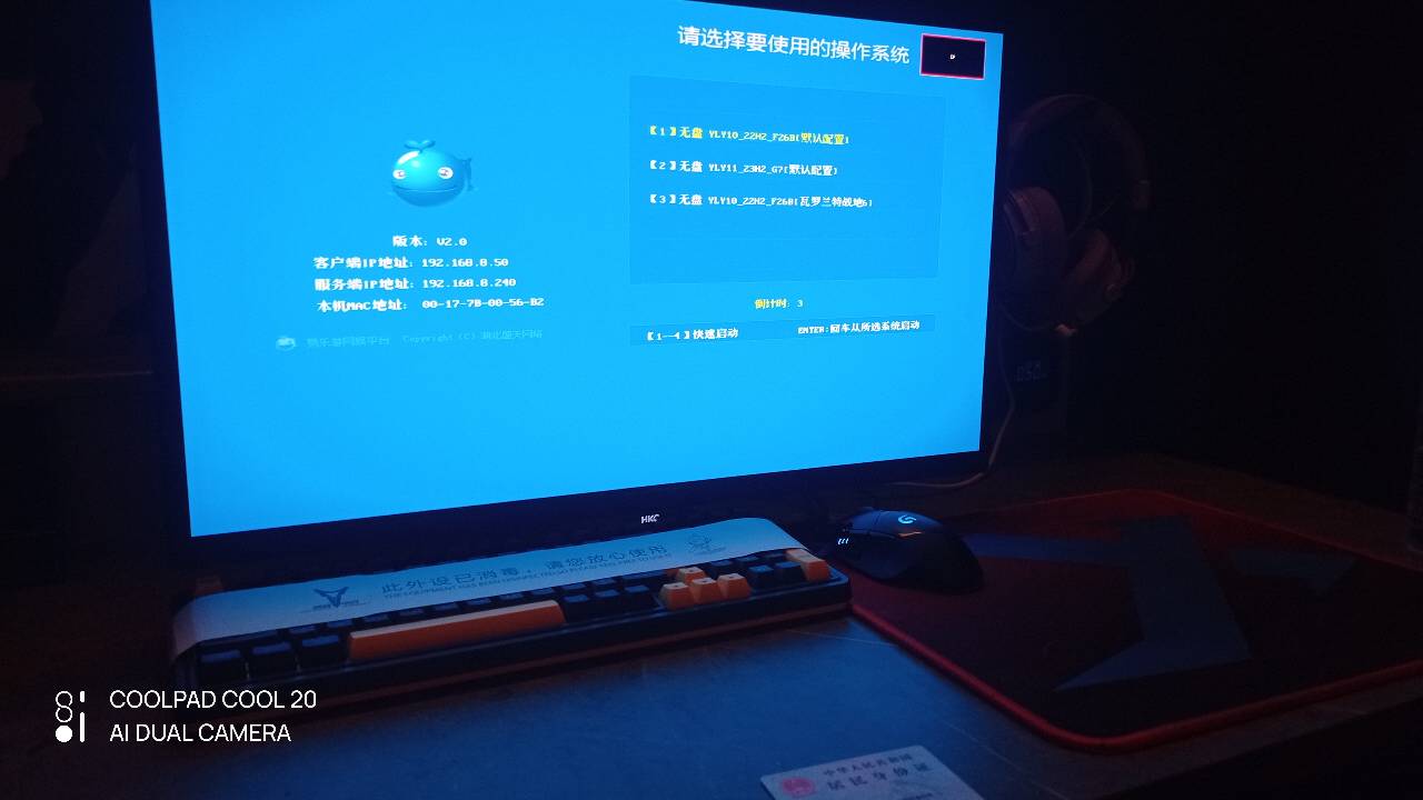 开始了

76 / 作者:葫芦岛第一盗号王 / 