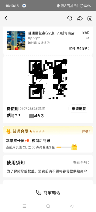 开始了

36 / 作者:大西瓜的茄子 / 