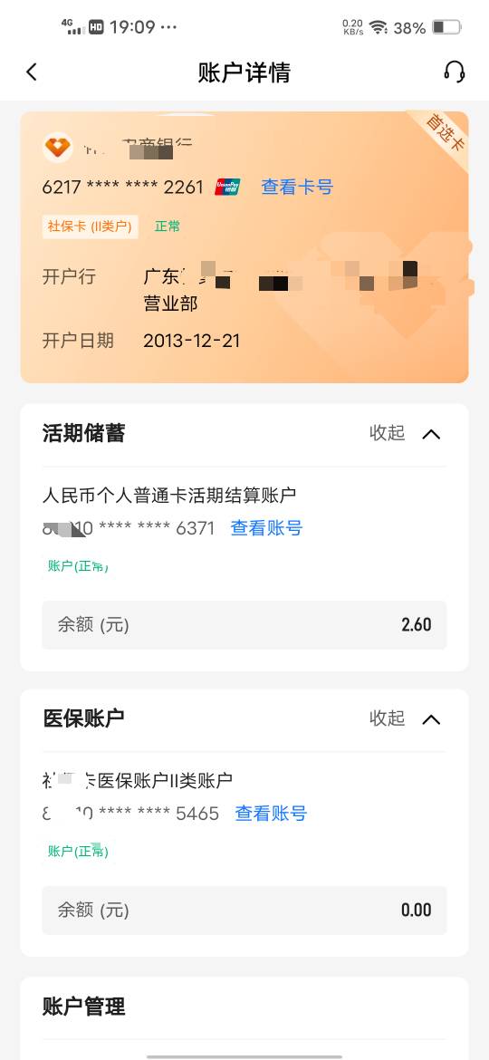 2013年开的不是一类卡，是不是它给我降了，刚才去激活

58 / 作者:挂壁哥 / 