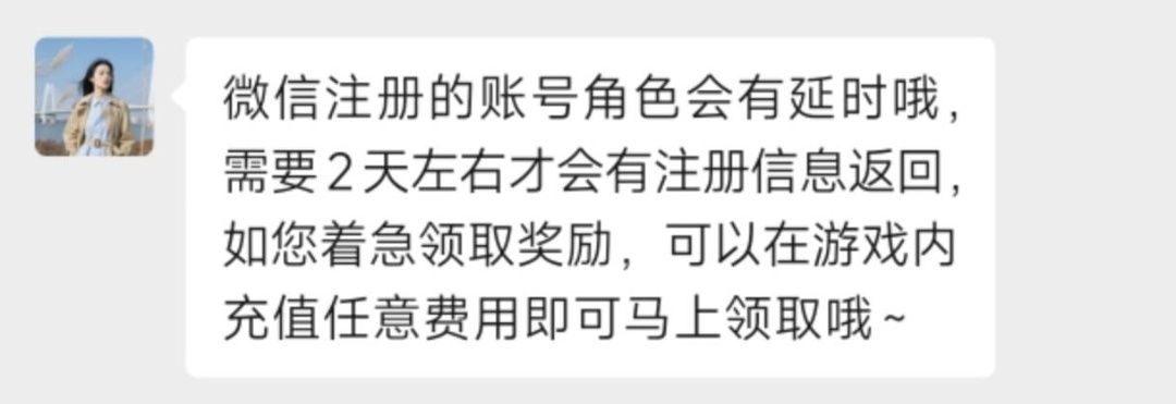 鹅鸭杀微信没角色信息怎么弄的万能老哥们
85 / 作者:哦豁啊啊啊 / 