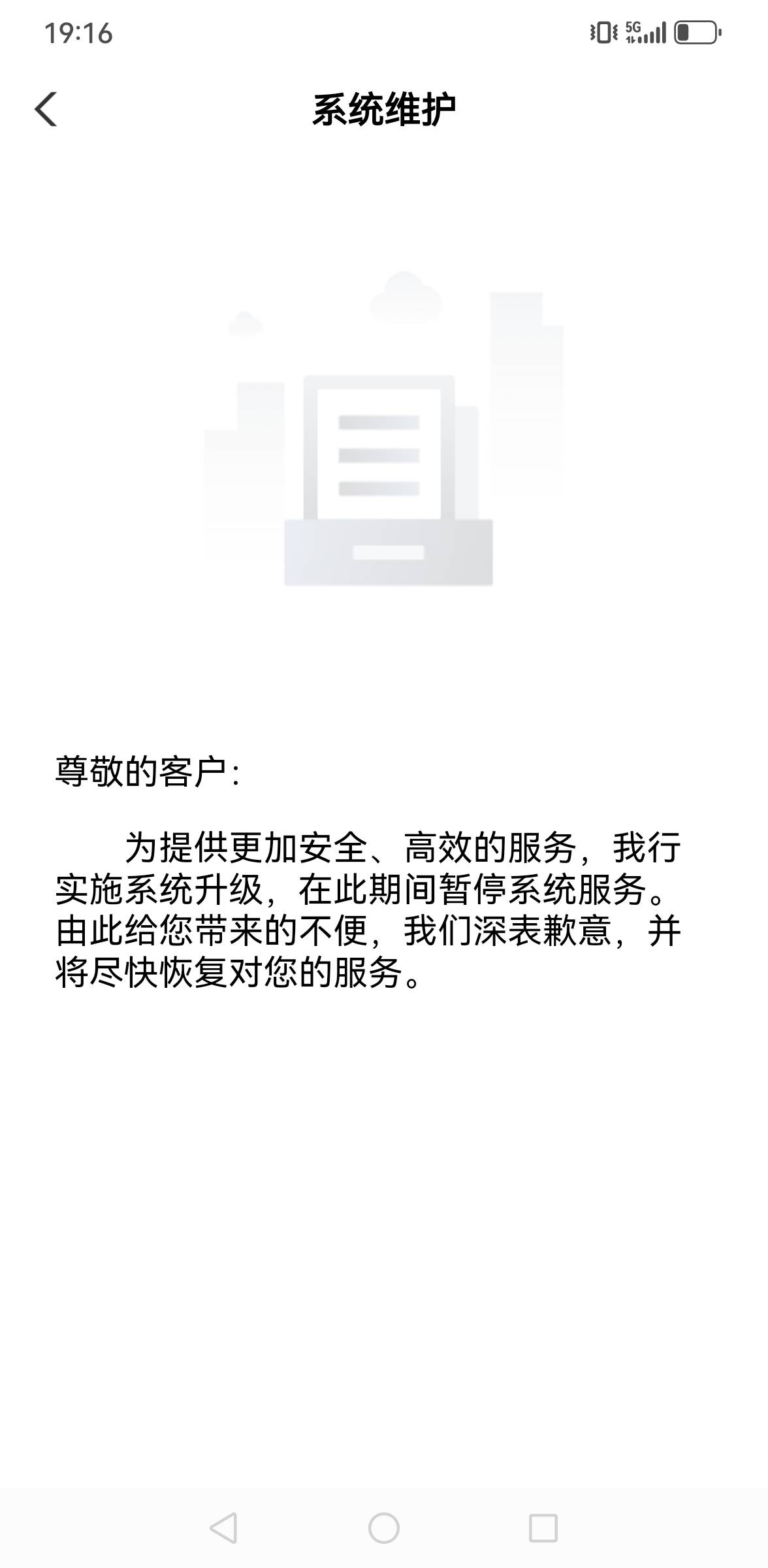被拉黑了吗，老哥们，我就在广东！！！怎么想搞话费立减进去是这样

94 / 作者:撸毛每一天 / 