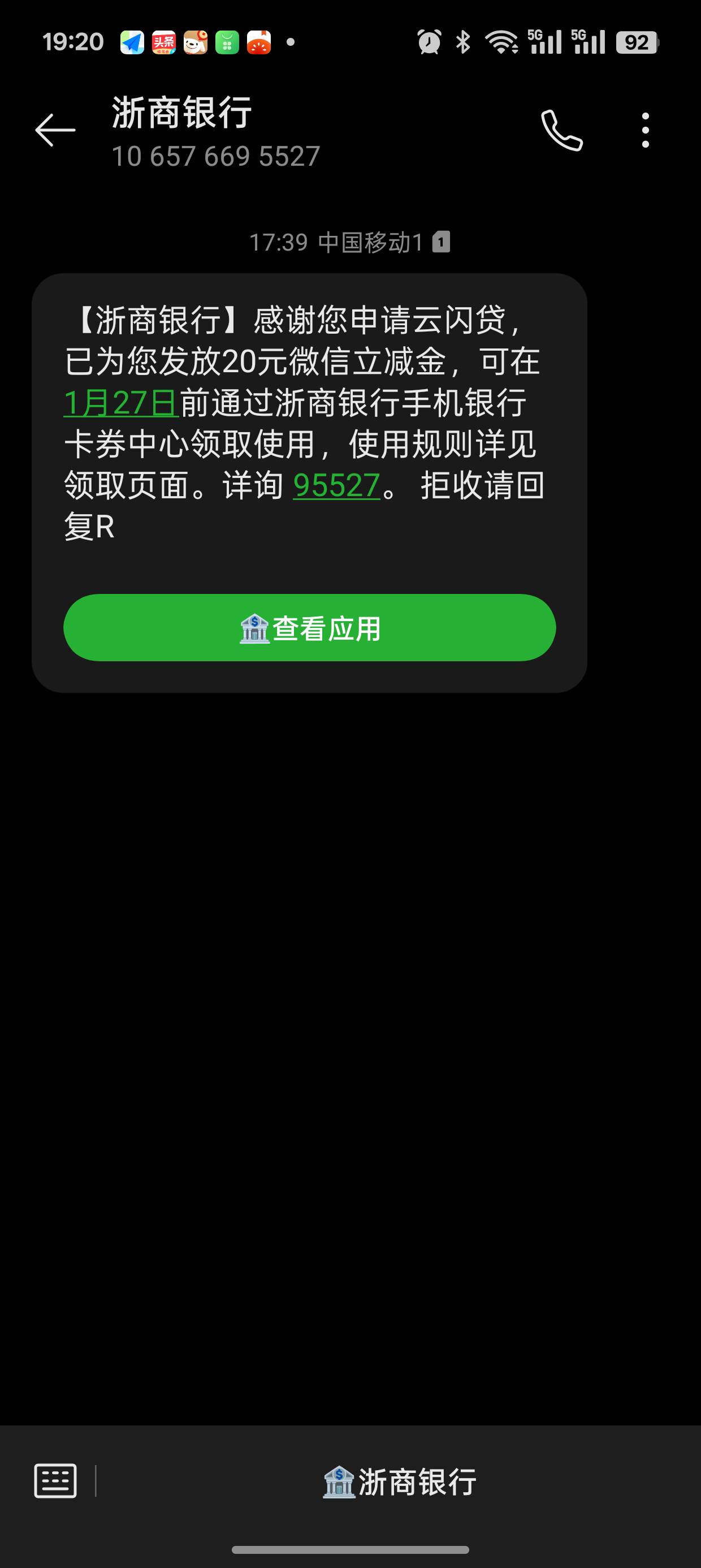 老哥们这个怎么领，也开不了户啊

74 / 作者:大学毕业 / 