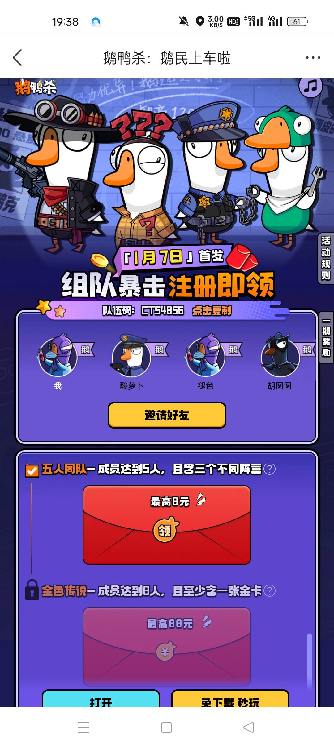 金卡谁有

42 / 作者:耶耶耶… / 