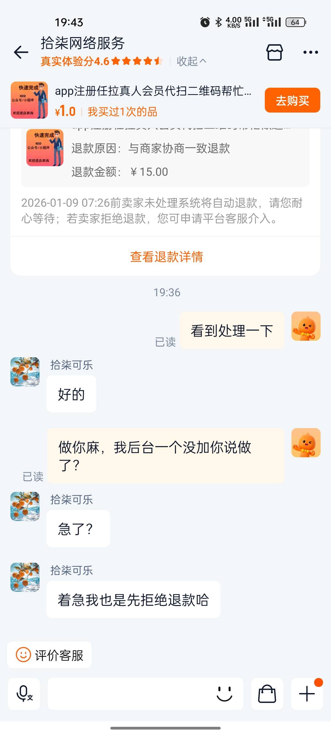 中信别找这家店

13 / 作者:啊哈45 / 