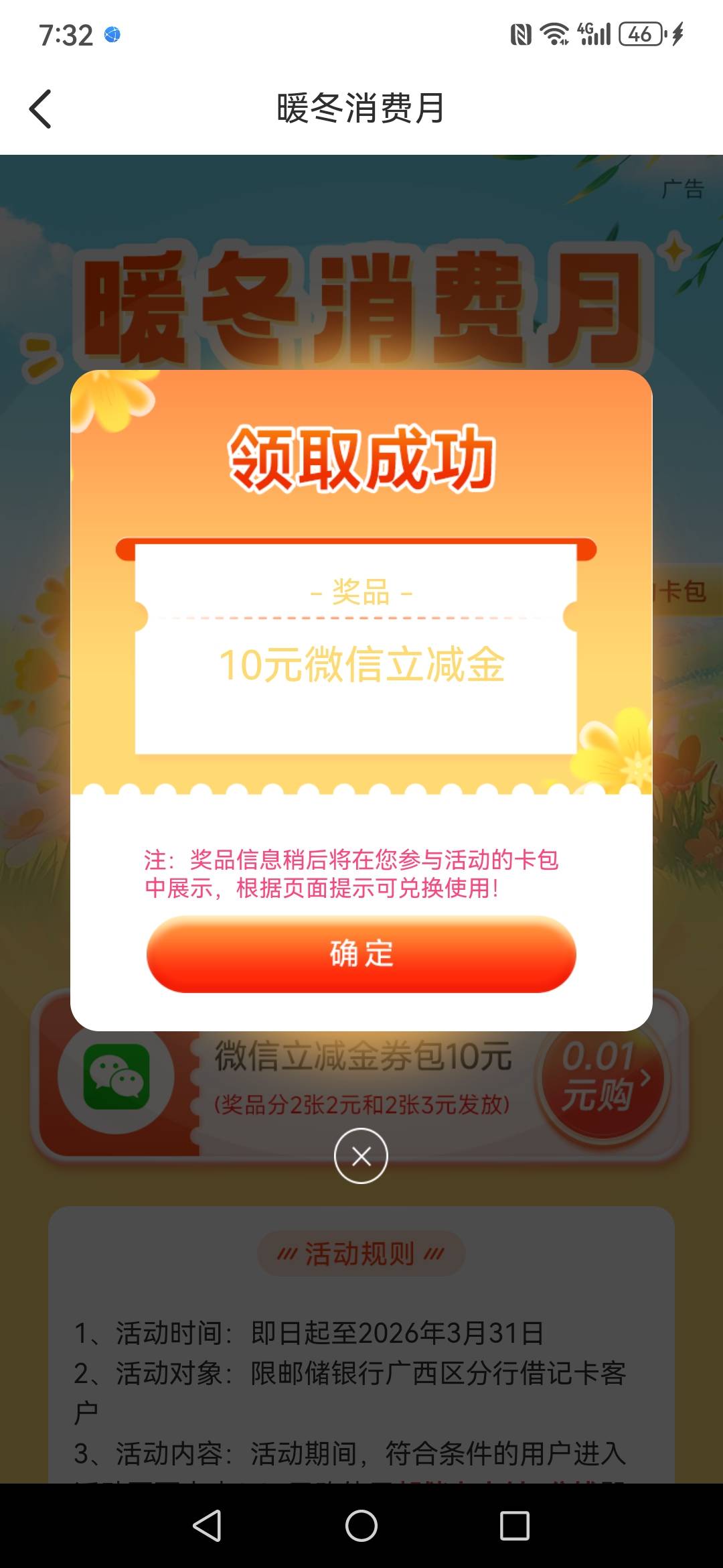 感谢老哥，热呼的

78 / 作者:果然一道 / 