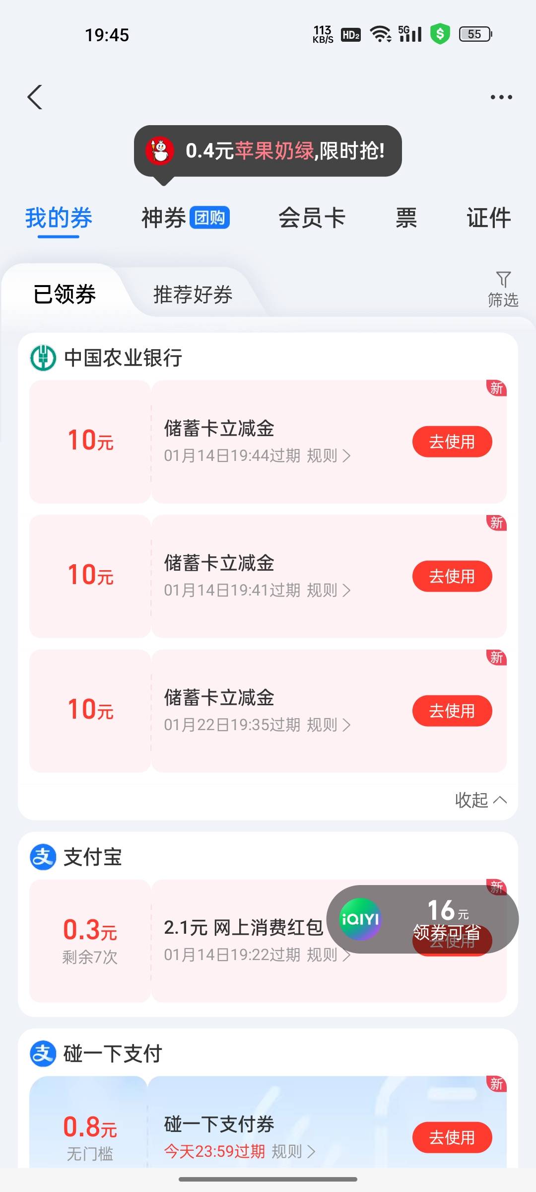 感谢老哥吃上了


29 / 作者:jjfcff / 