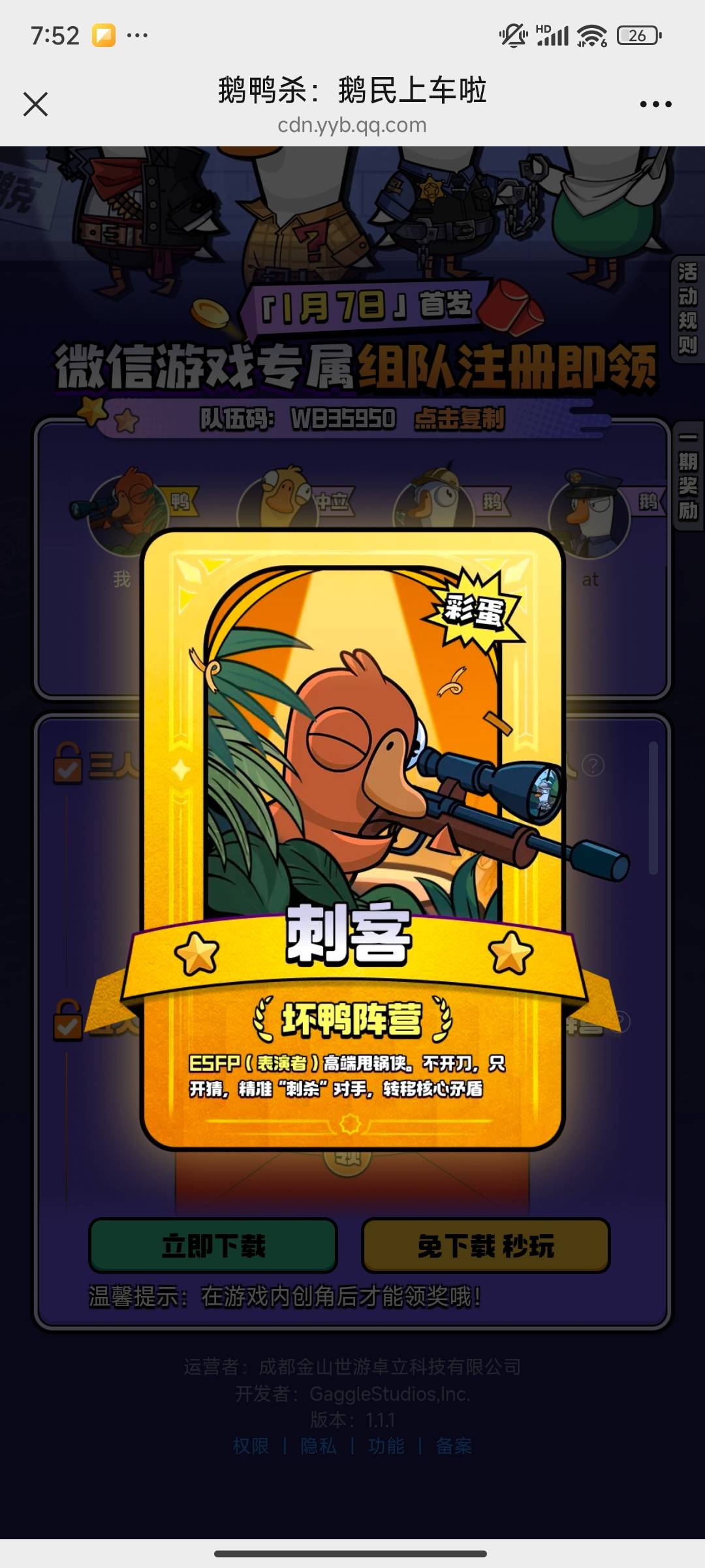 金卡谁有

69 / 作者:我有低保证 / 