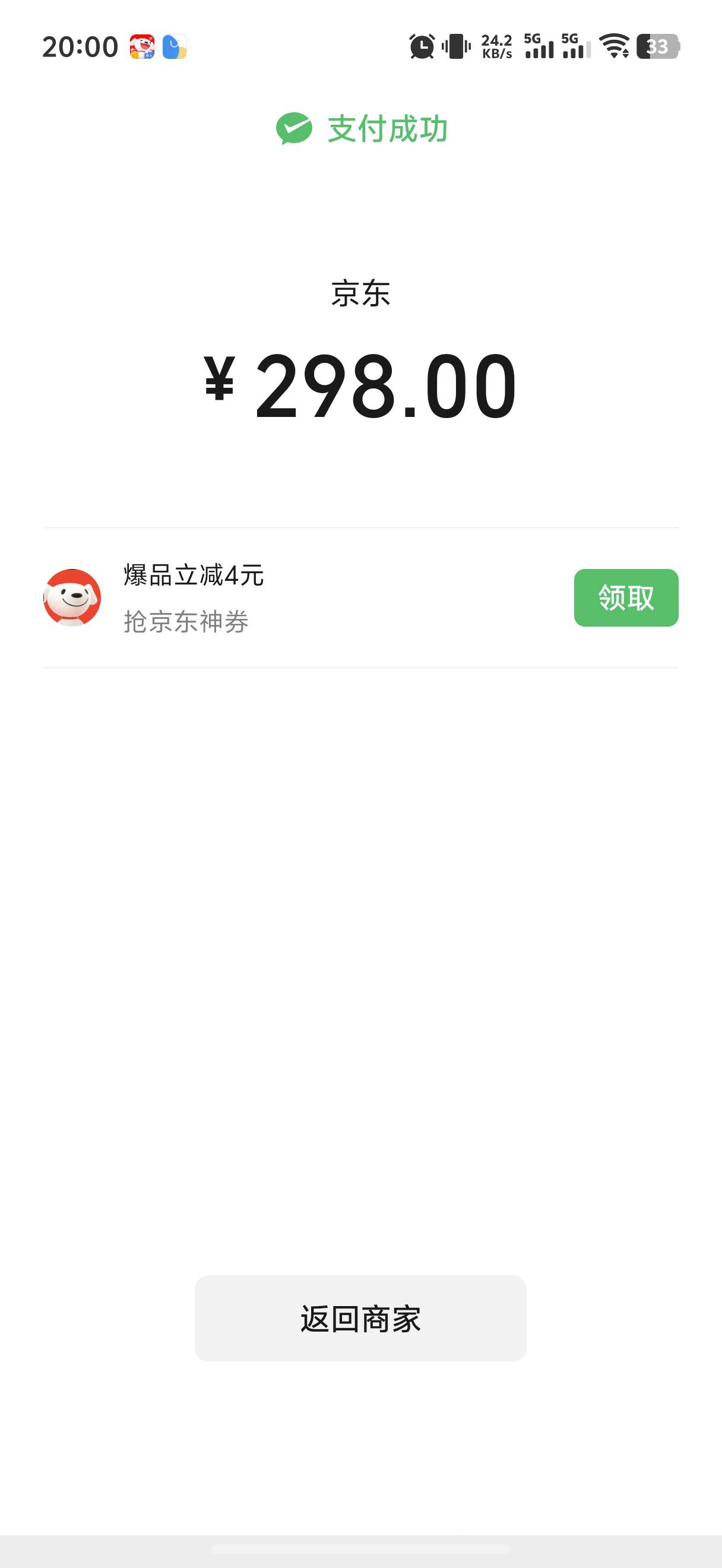 拿下

33 / 作者:yc01 / 