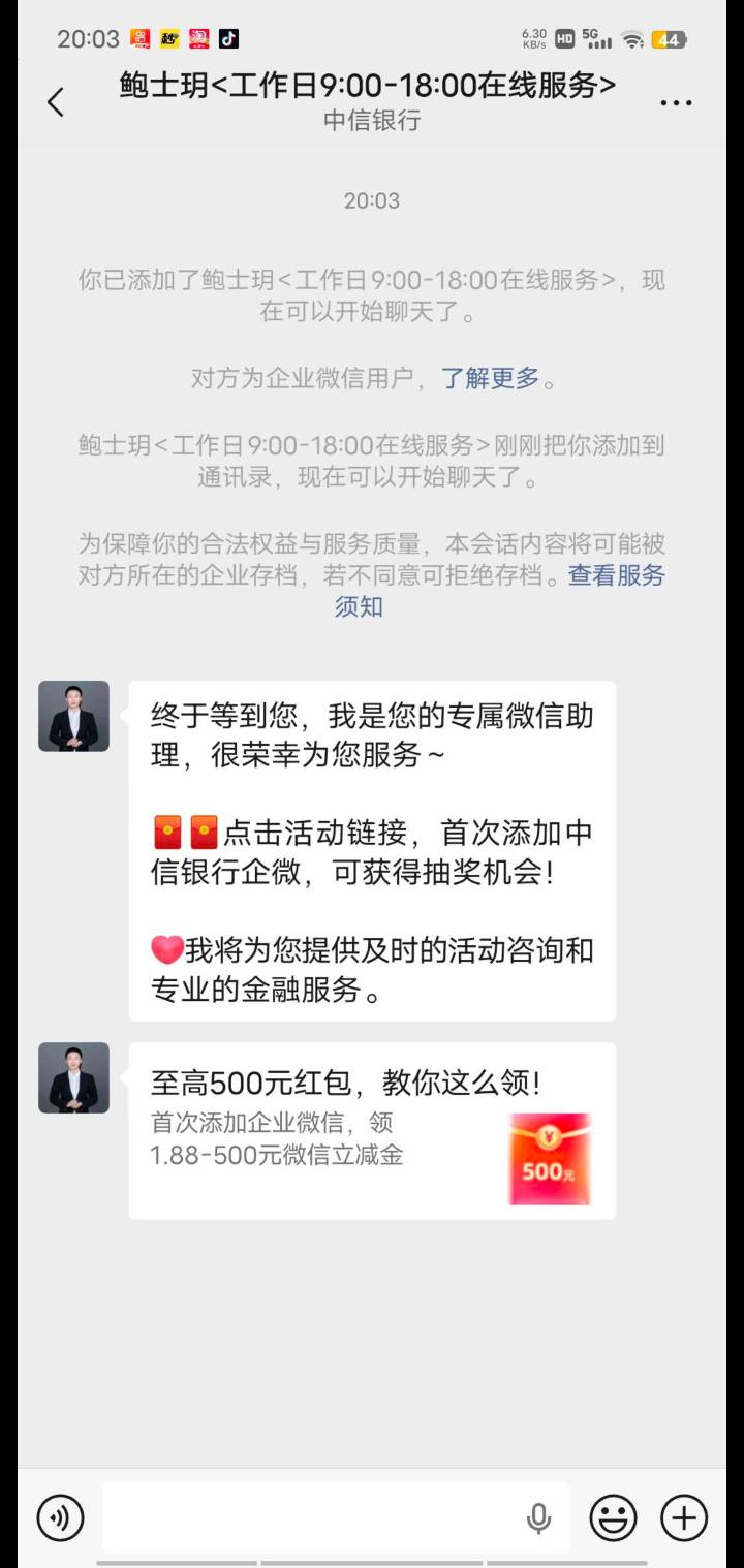 老哥们，这种截图只有时间没有年月日的，是p图的吗？

26 / 作者:qz~ / 