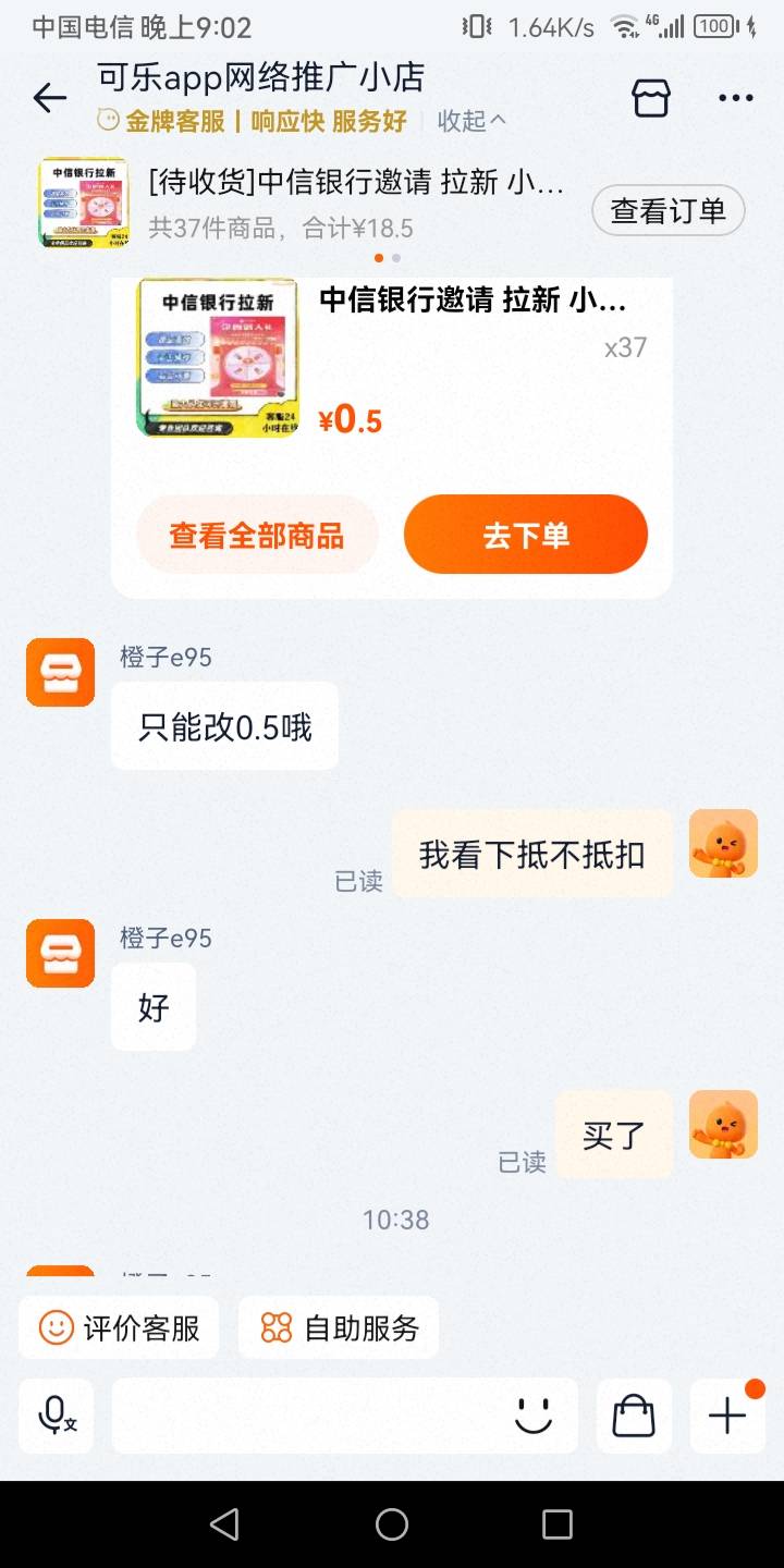 中信有没有代拉的
45 / 作者:真正的大老黑 / 