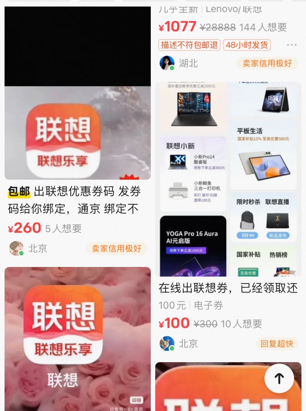 京通挂了一天 没人问  98也不高啊  
95 / 作者:嘿哈呀123 / 