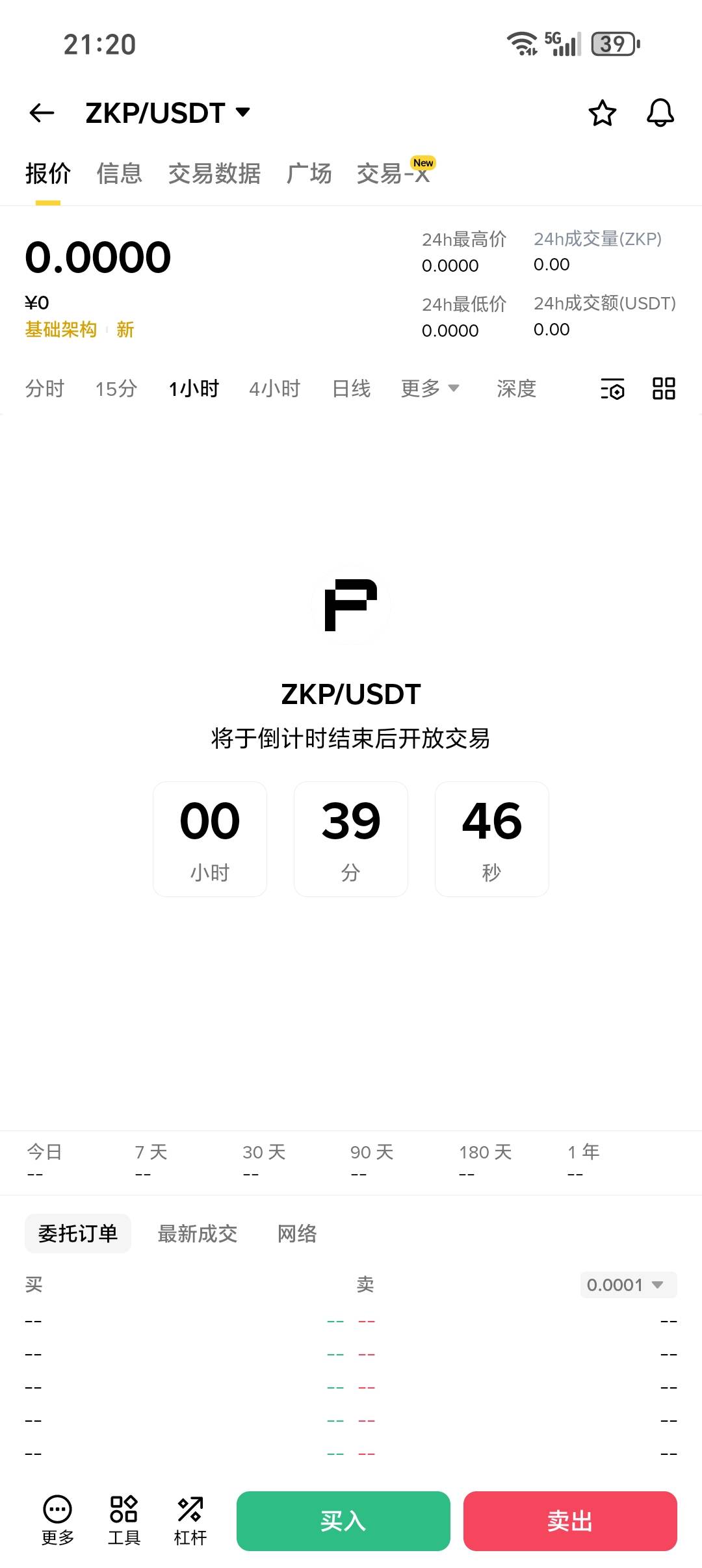 怎么说老哥们

76 / 作者:从简从简 / 