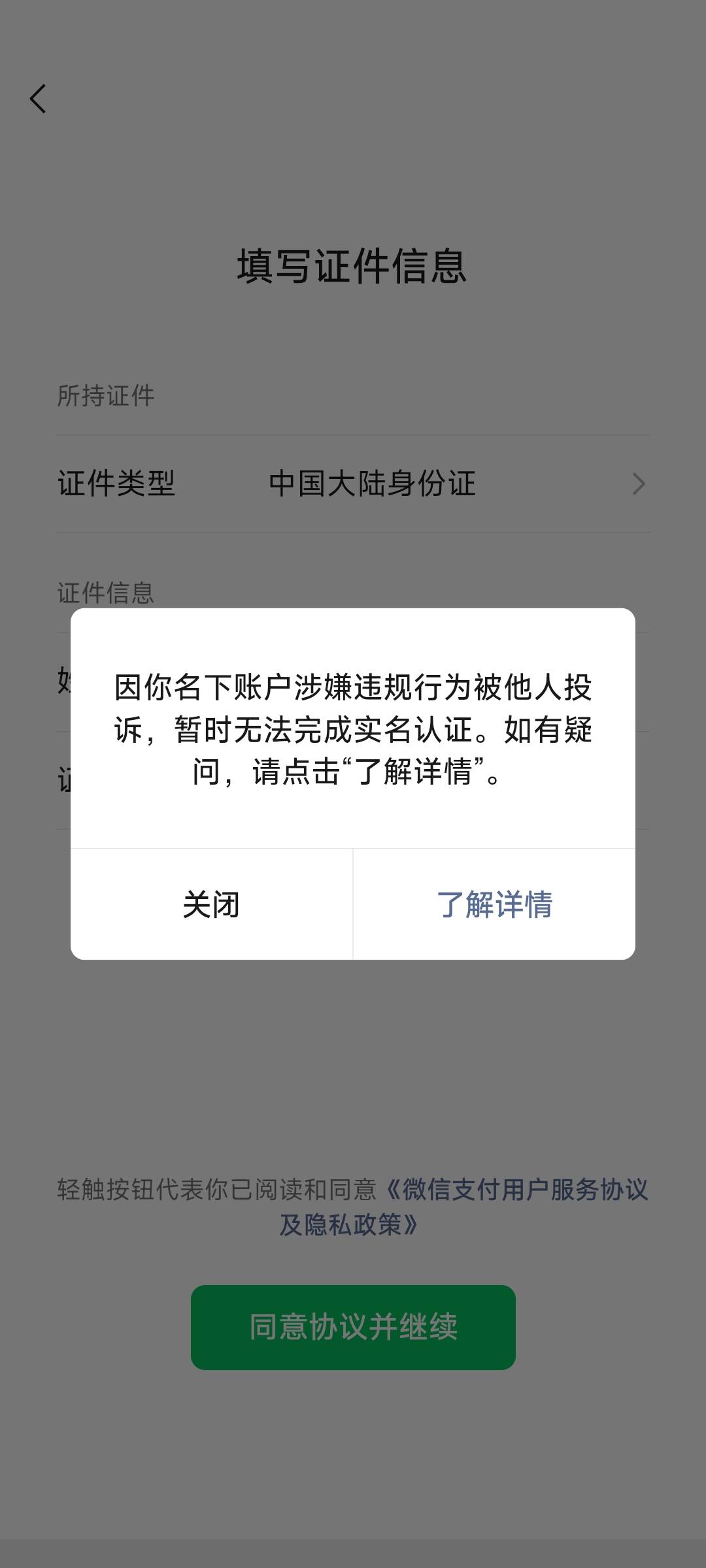 这怎么办，有懂得老哥吗


89 / 作者:戒酒的李白丶 / 