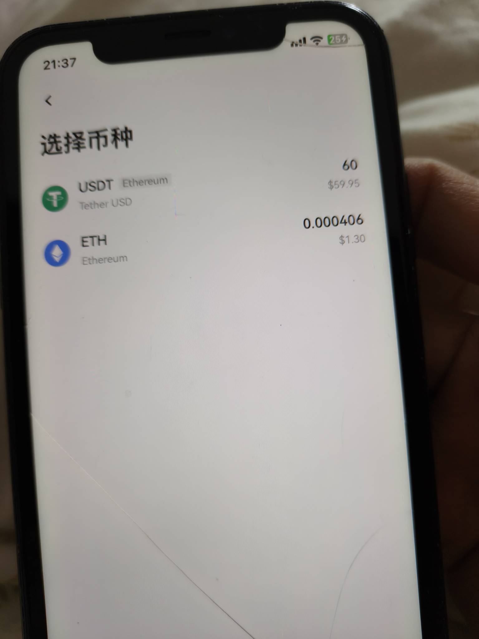 老哥们帮我看下明明已经有e了怎么还是显示我手续费不足？
6 / 作者:是我想的太多 / 