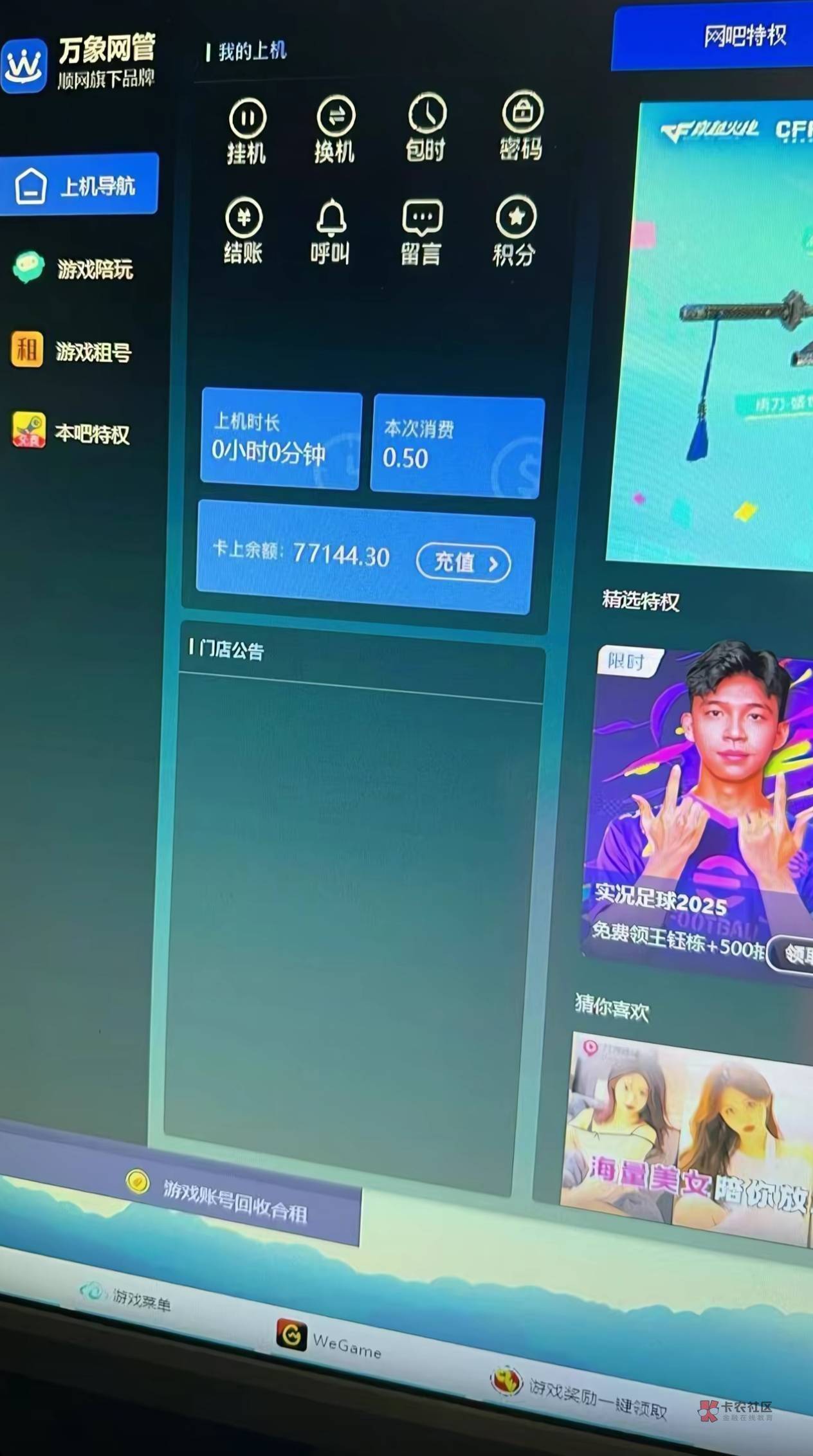 200块买得到苹果机吗？买来定位用

8 / 作者:挂壁仔等着吃饭 / 