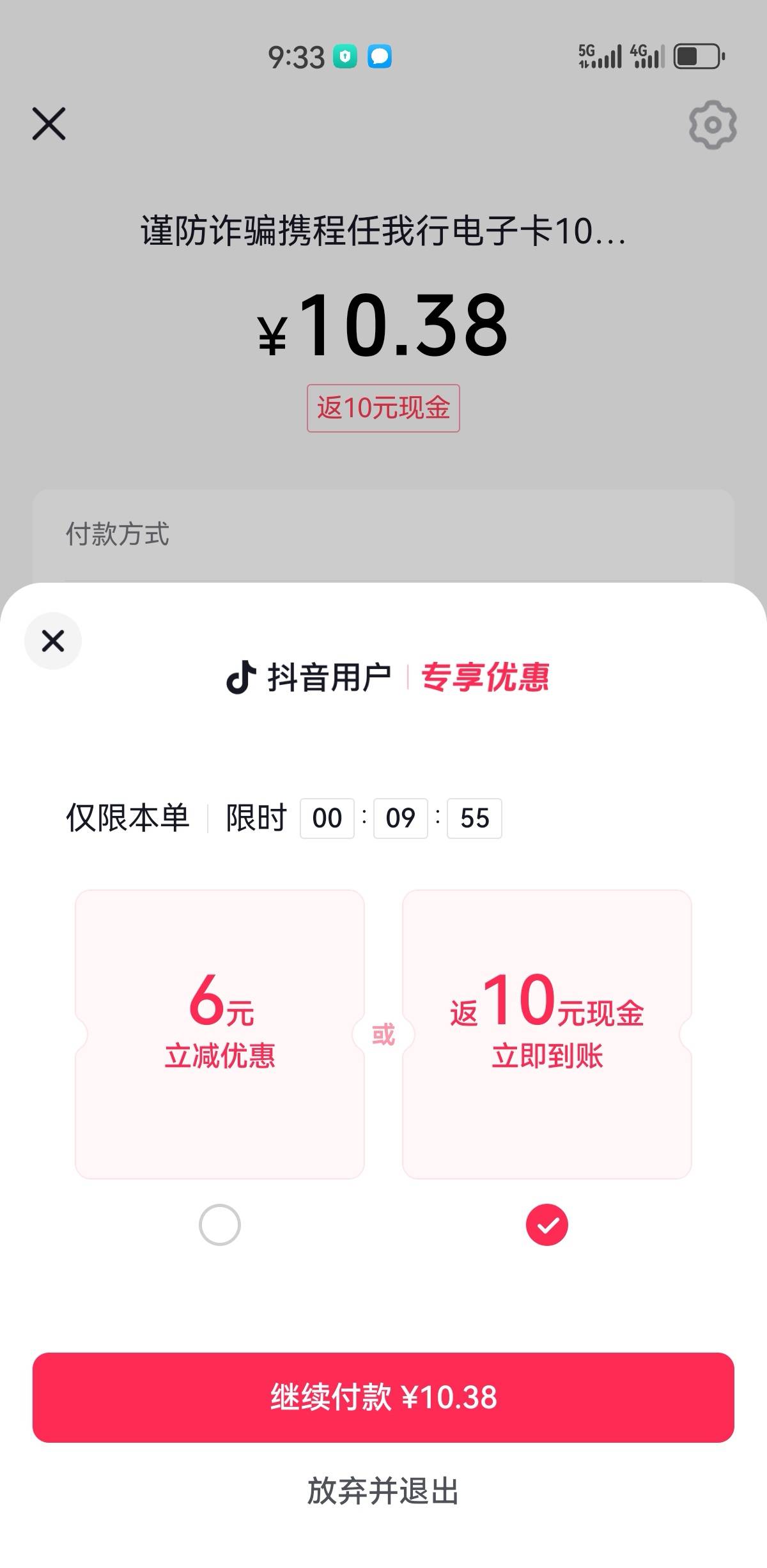 新号稳稳当当，给我冲啊啊



96 / 作者:凤鸣 / 