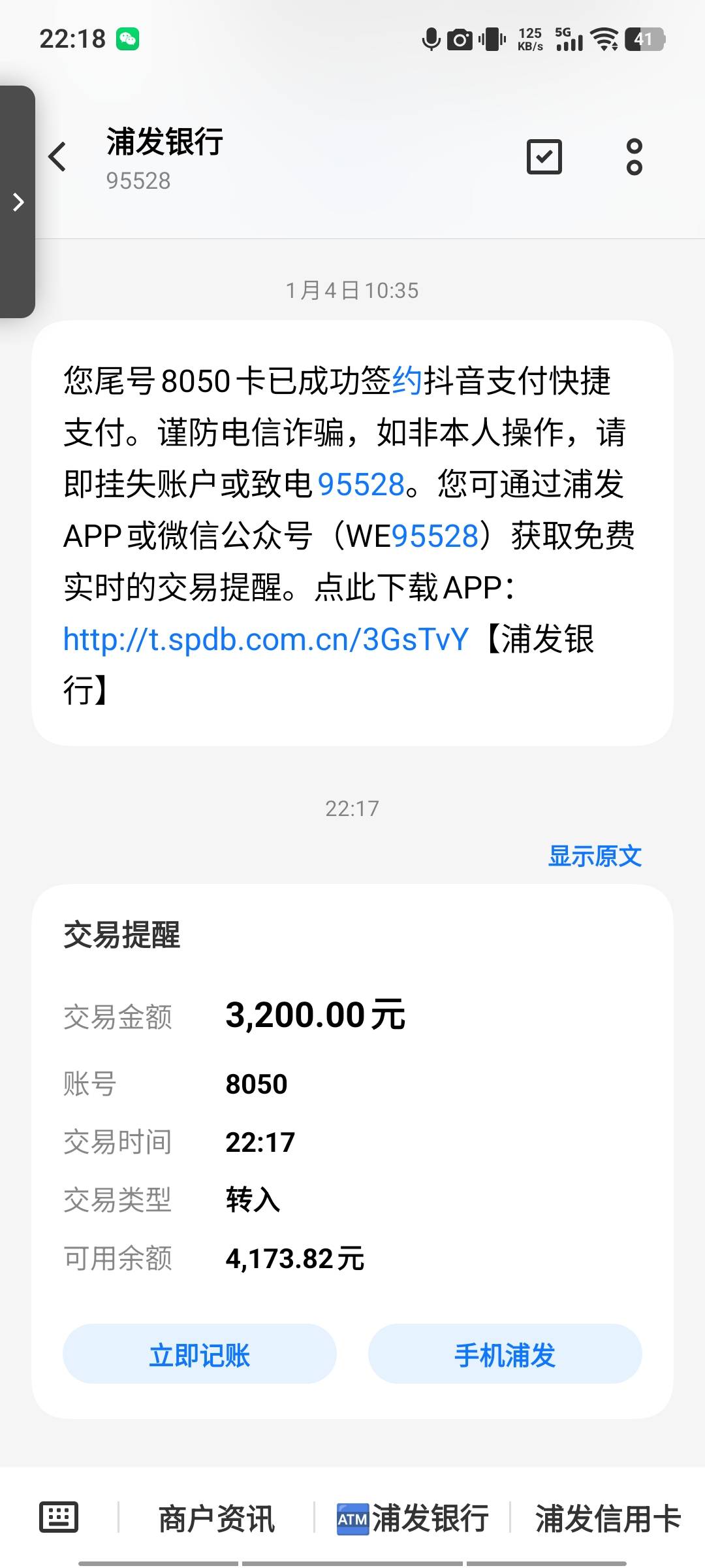 到了，舒服

86 / 作者:三朵桃花11 / 