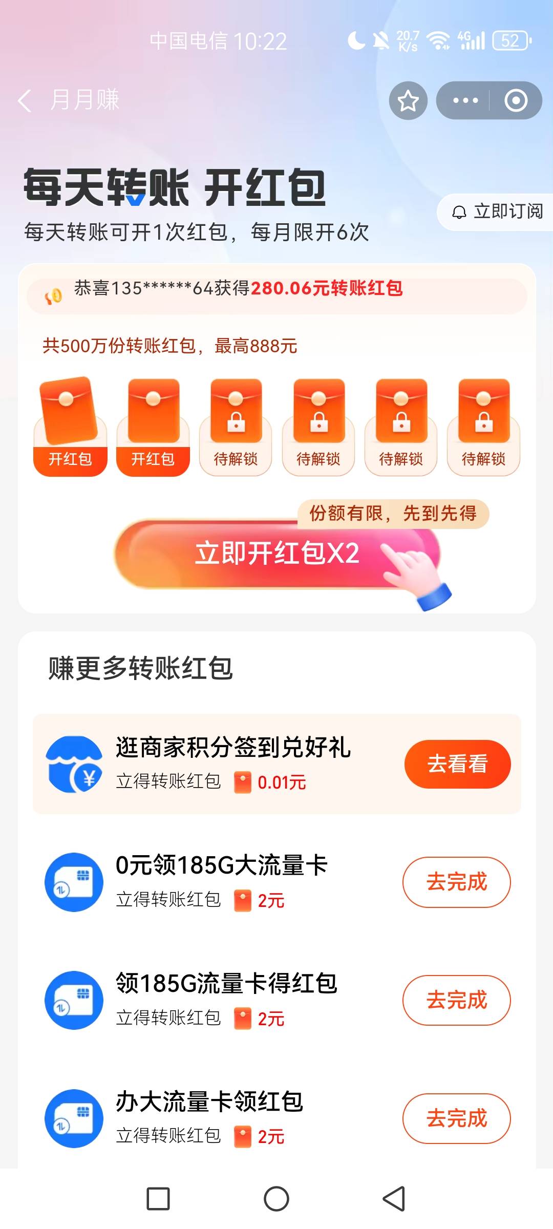 月月赚这个没老哥破吗

87 / 作者:云端. / 