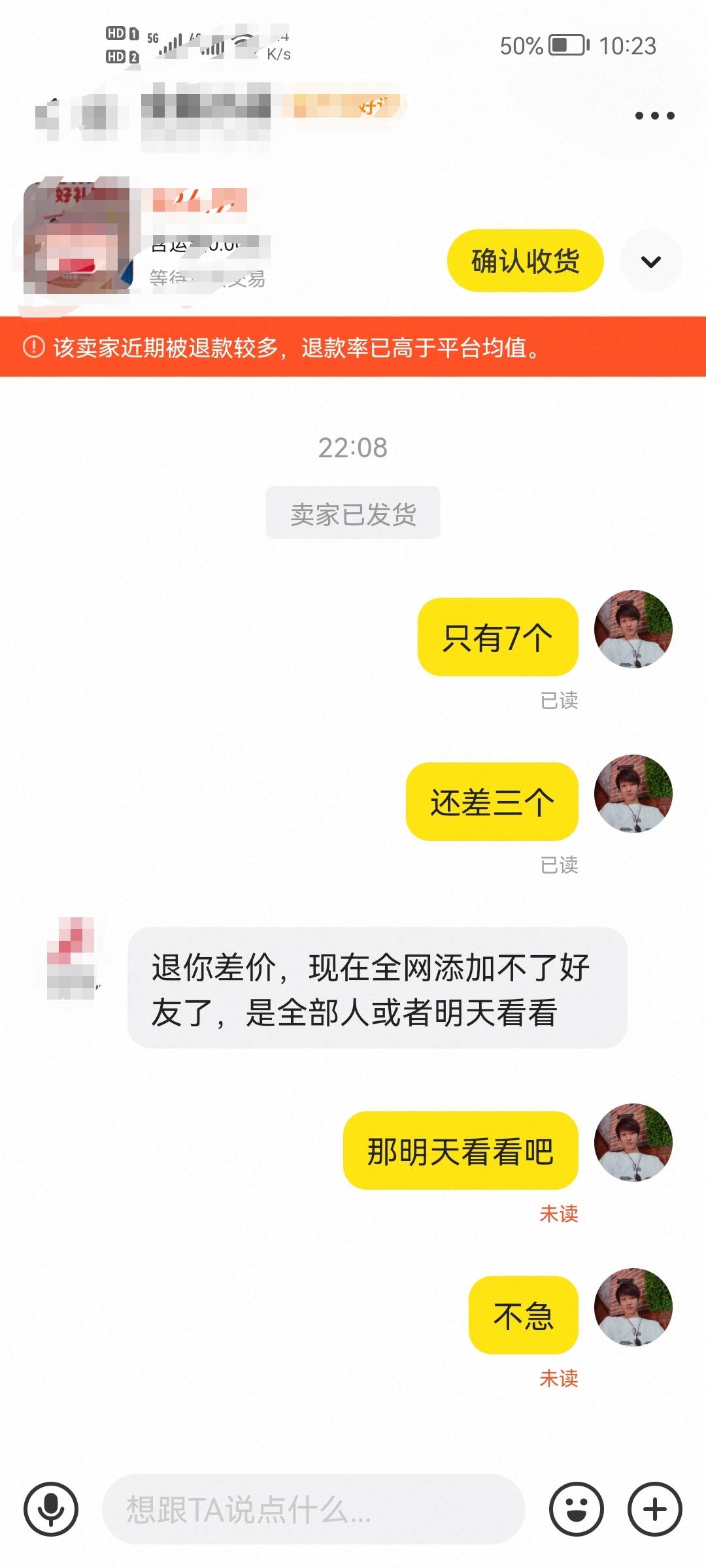 中信黄了吗？才拉七个，搞到一半又出意外，哎

18 / 作者:二次元黄大仙 / 