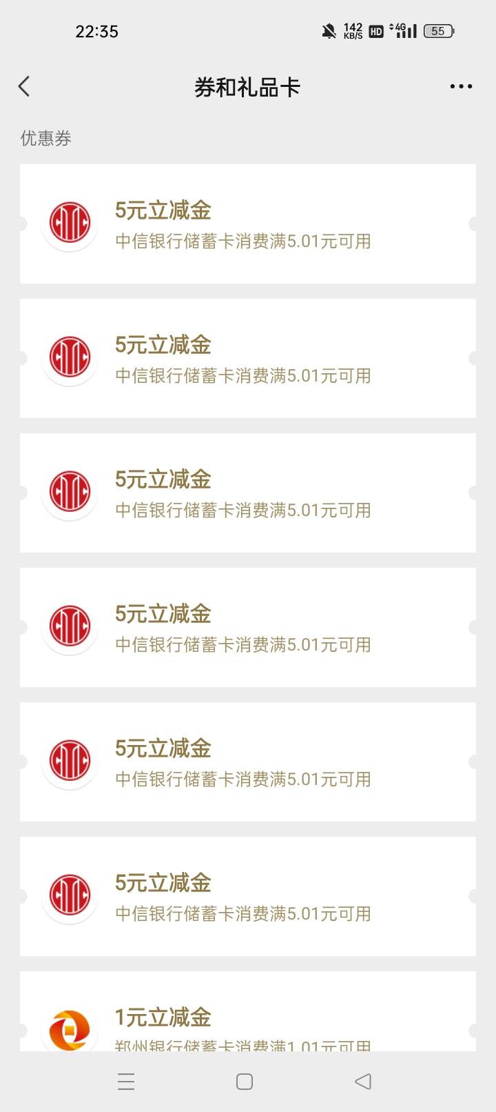 花了3.5拉了6个，看你们说不行了直接暂停了

50 / 作者:机会哈哈 / 