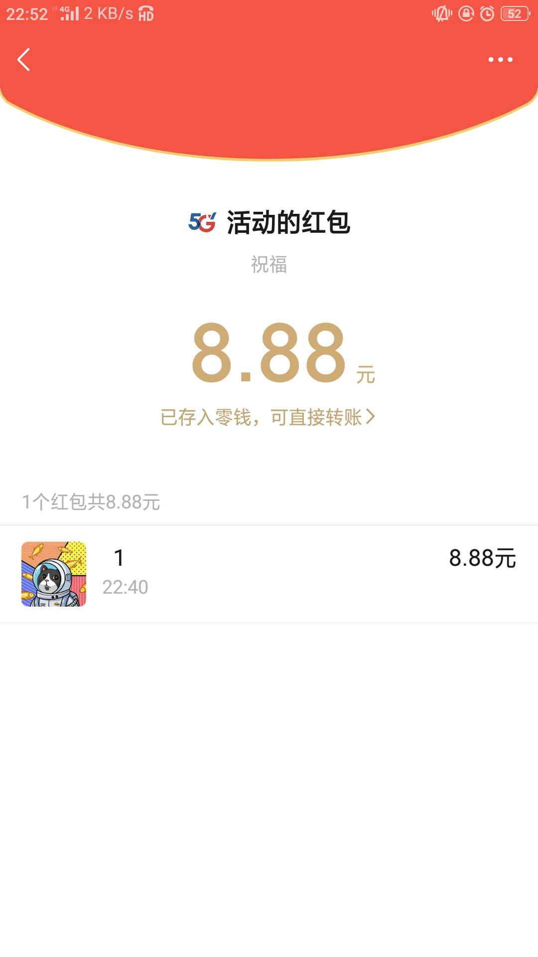 【湖南电信】尊敬的用户，感谢您2025年对湖南电信的支持，互联网卡专区特为您准备了1287 / 作者:你扣扣多少啊 / 