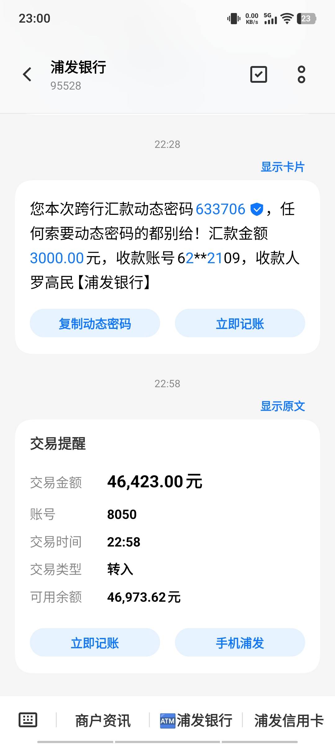 手都是抖的，可以订票回家了

100 / 作者:三朵桃花11 / 
