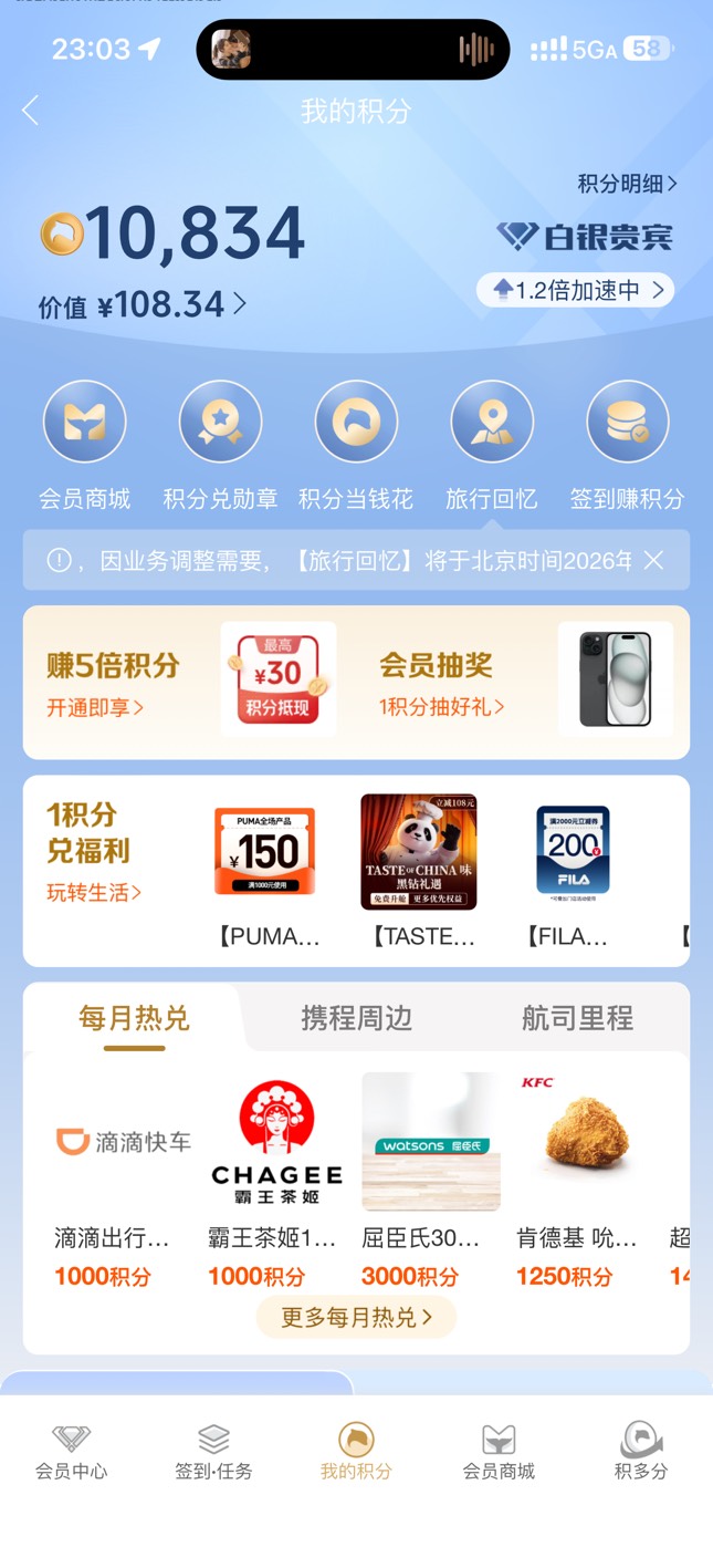 携程积分怎么搞出来

55 / 作者:7yy / 