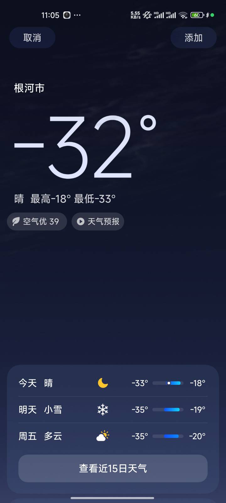 这地方没有挂b老哥把

65 / 作者:心态放青葱9 / 