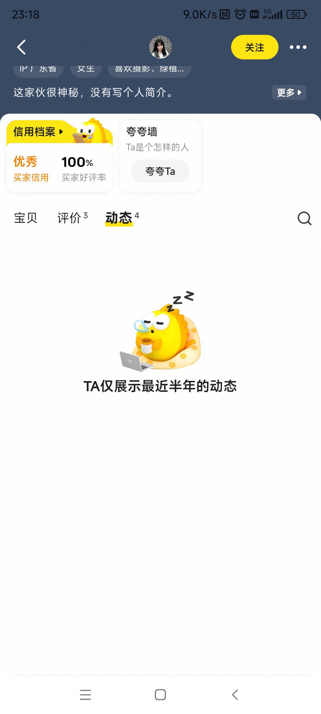 刚买了台电动车，刚买了转头动态就不见了，不会又是车贩子吧，老哥们帮我看看是不是

51 / 作者:一酷一酷 / 