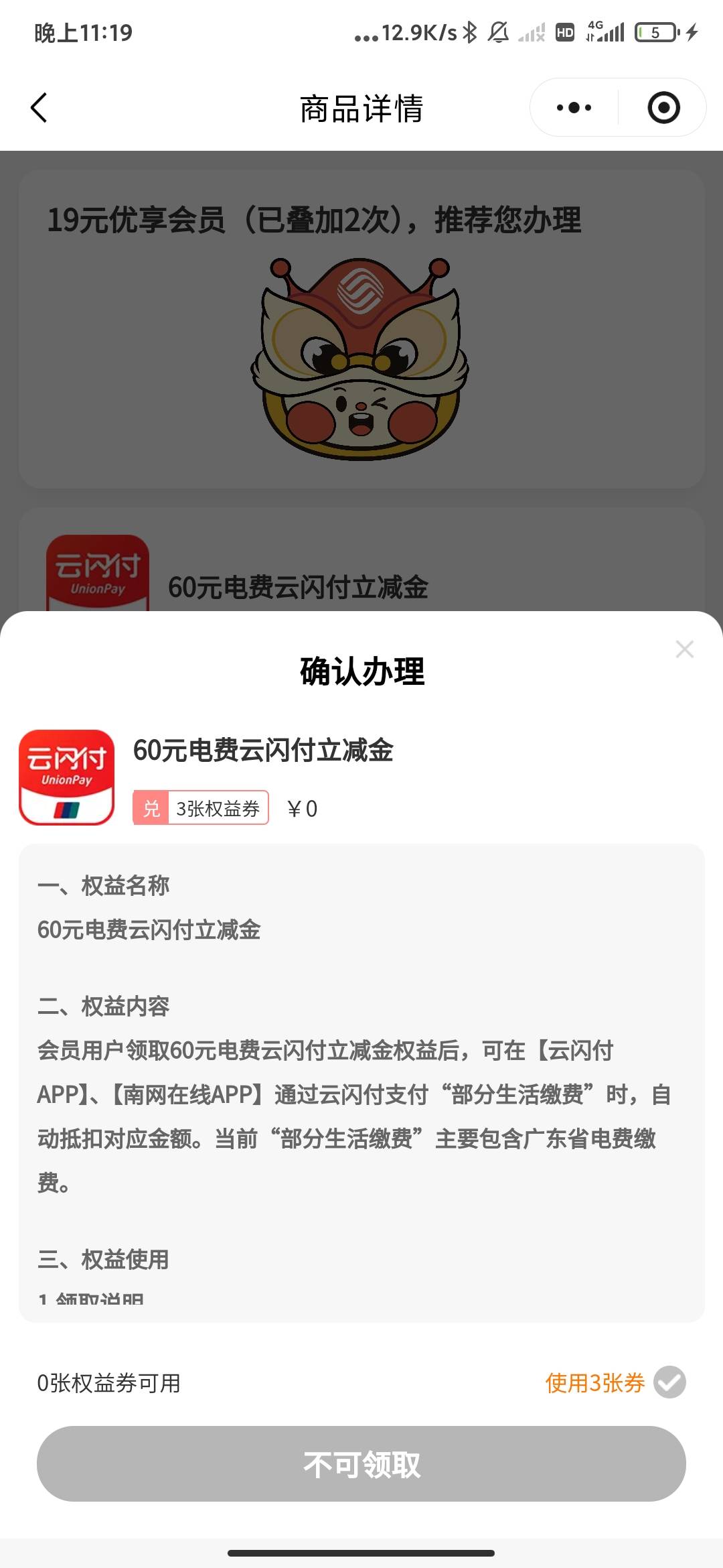 小福券这个电网怎么买不了啊我敲你哇的


100 / 作者:萧吹雪 / 