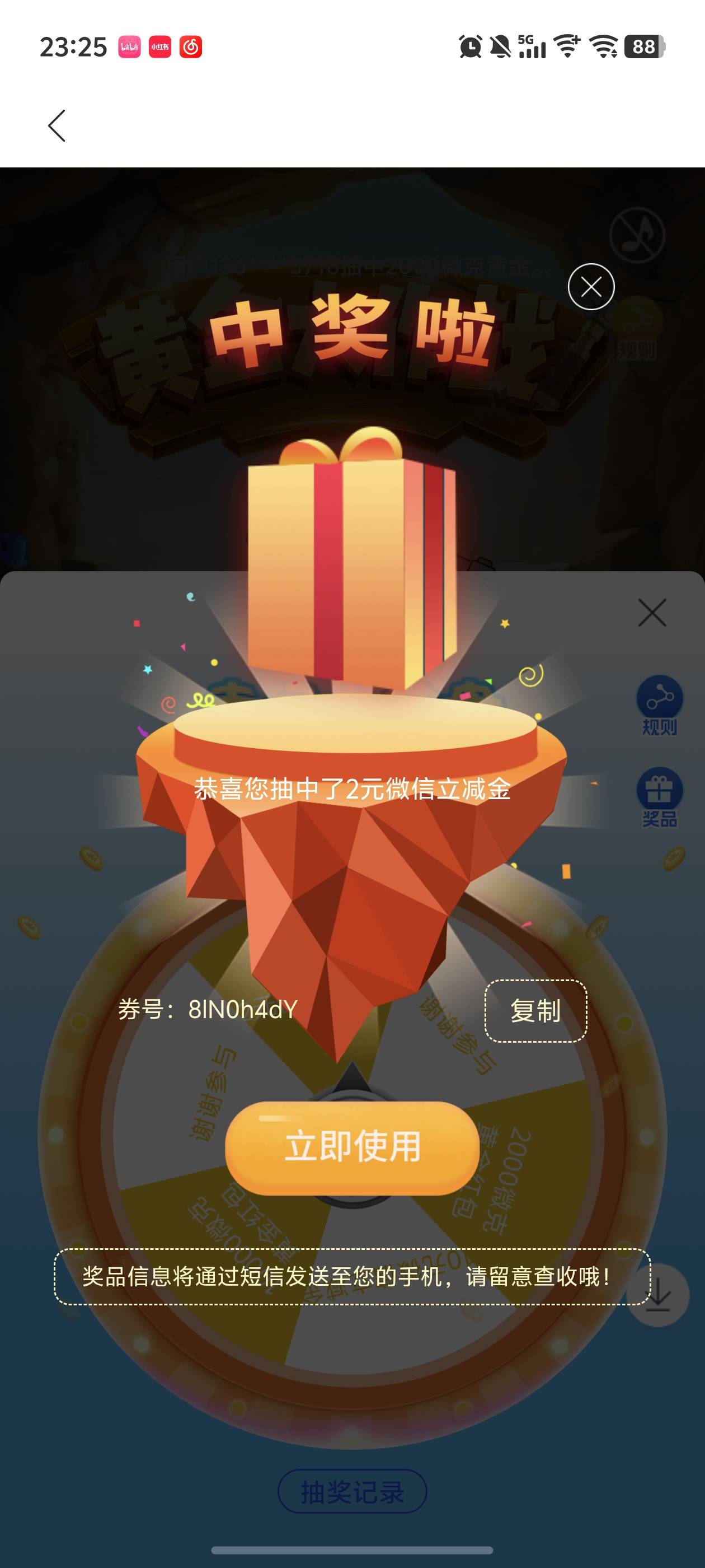 没卡，送老哥们了

32 / 作者:yujjkj / 