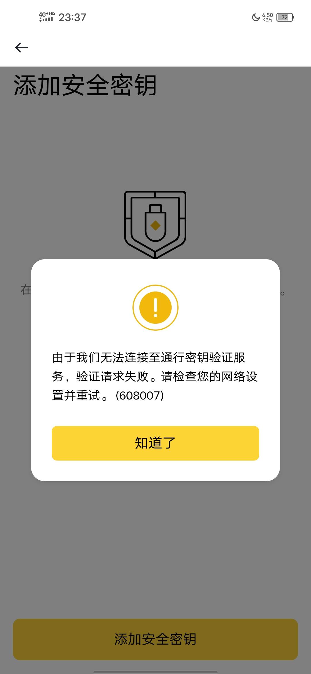 u提现这么方便，就是费点手续费，幸好没提卡
88 / 作者:弓米弓 / 