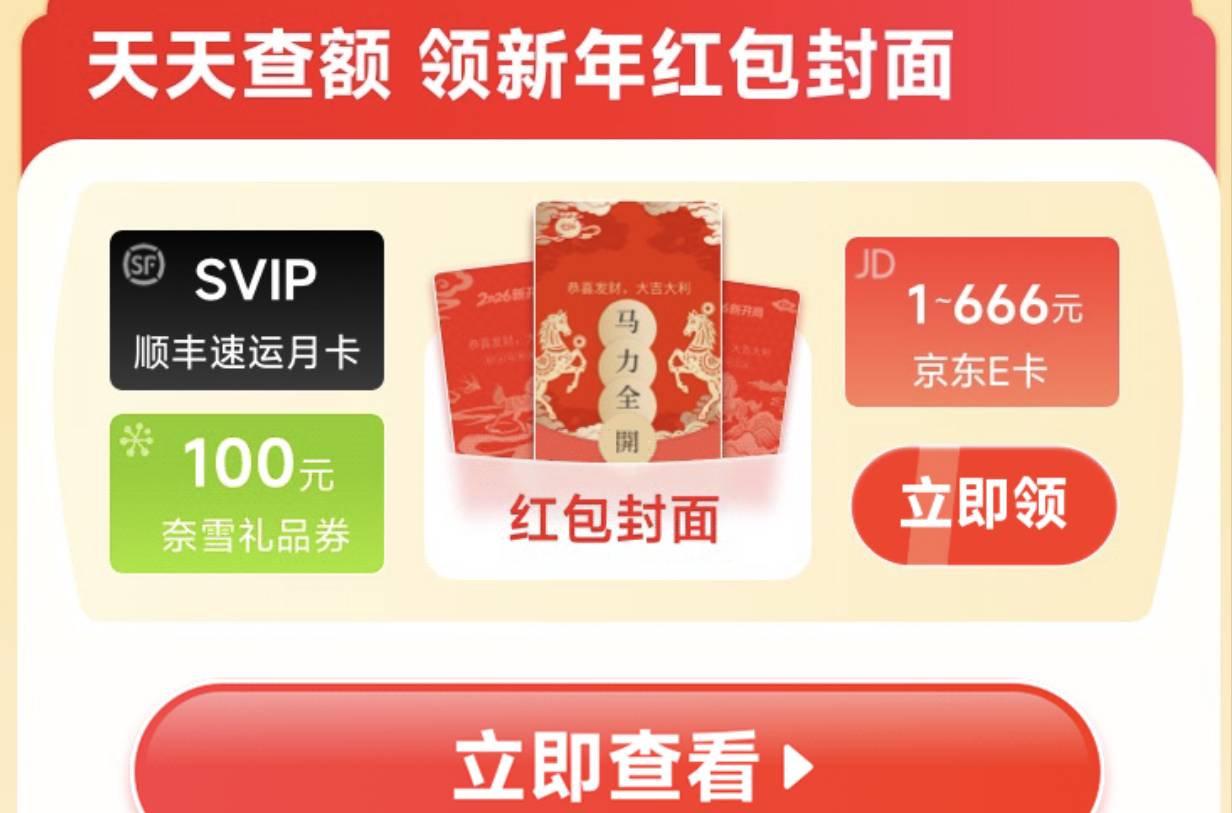 董事长们，再过几分钟666在向你们招手了

6 / 作者:鼎致 / 