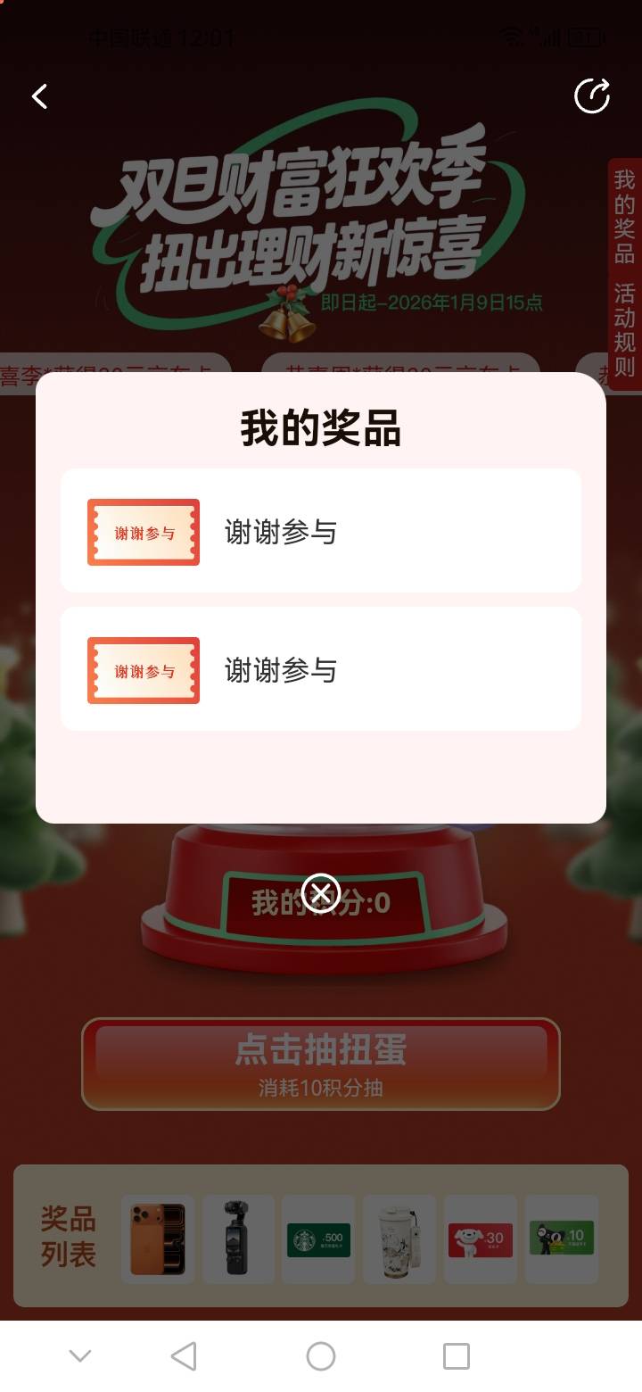 看到你们发羊毛我是跟一个挂一个黑成碳

53 / 作者:钱钱钱啊啊啊 / 