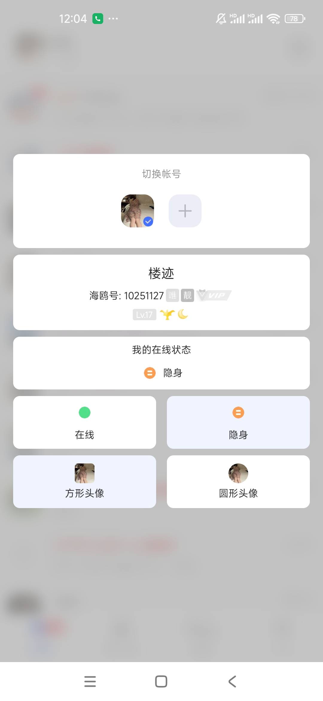 老哥们，这个没浙商卡怎么领啊？

99 / 作者:曾勇1 / 