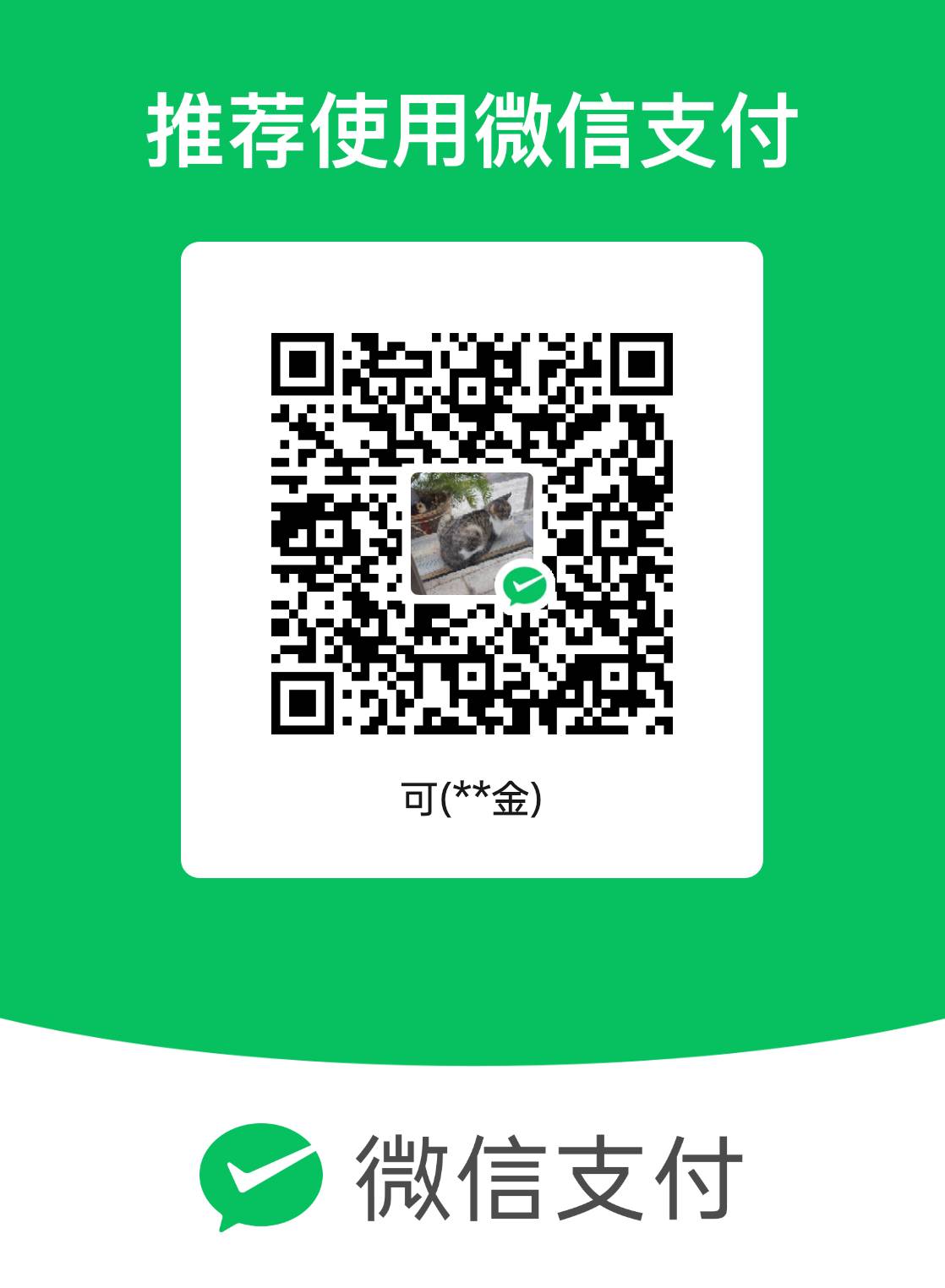 手都是抖的，可以订票回家了

34 / 作者:公园挂壁老哥 / 