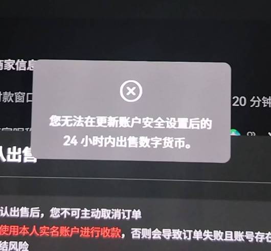 老哥们我忘记密码改了密码，提示24小时，这个可以解吗还是老老实实等

16 / 作者:卡农第一大帅比 / 