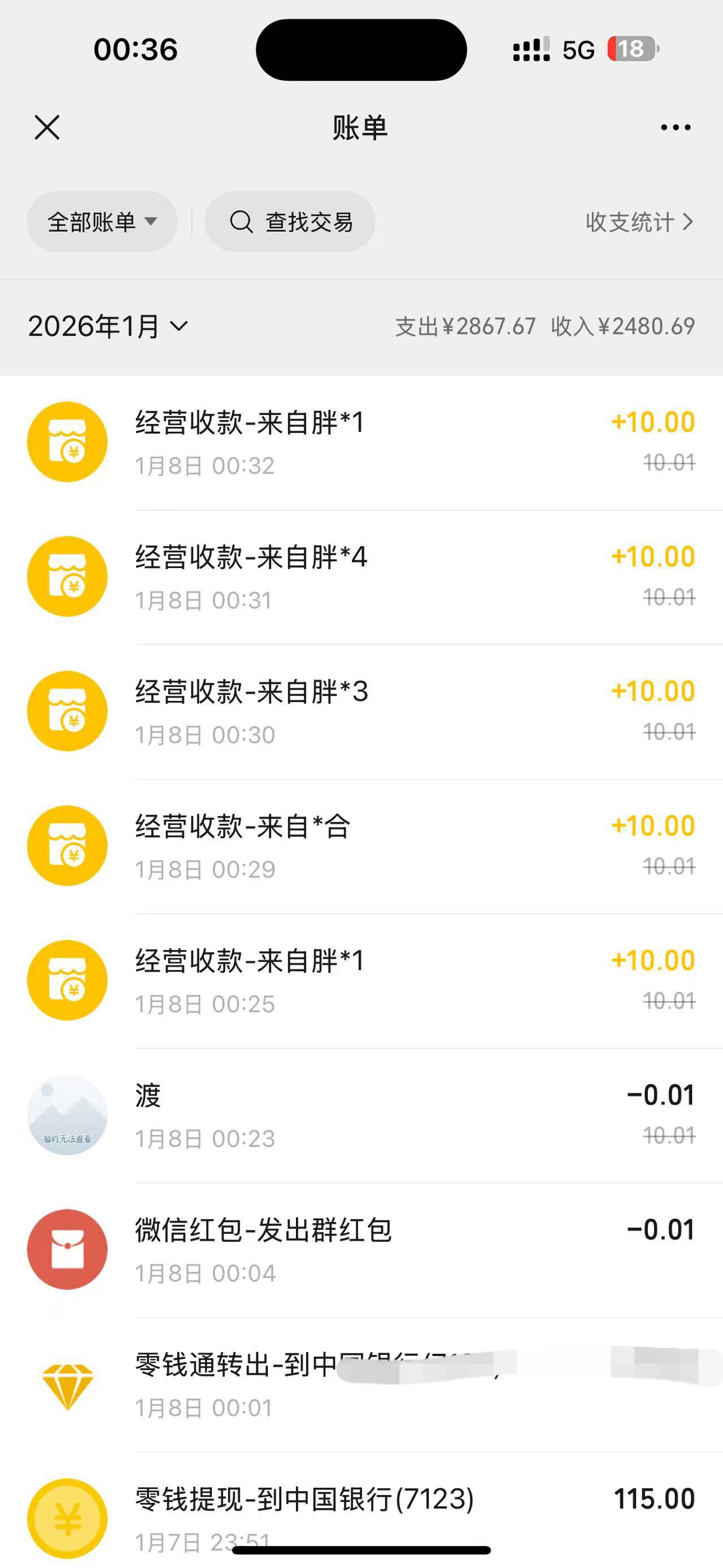 河北布鞋的时候破零了 你们破了没老哥们 吃肉.了明天

1 / 作者:新西兰小母牛 / 