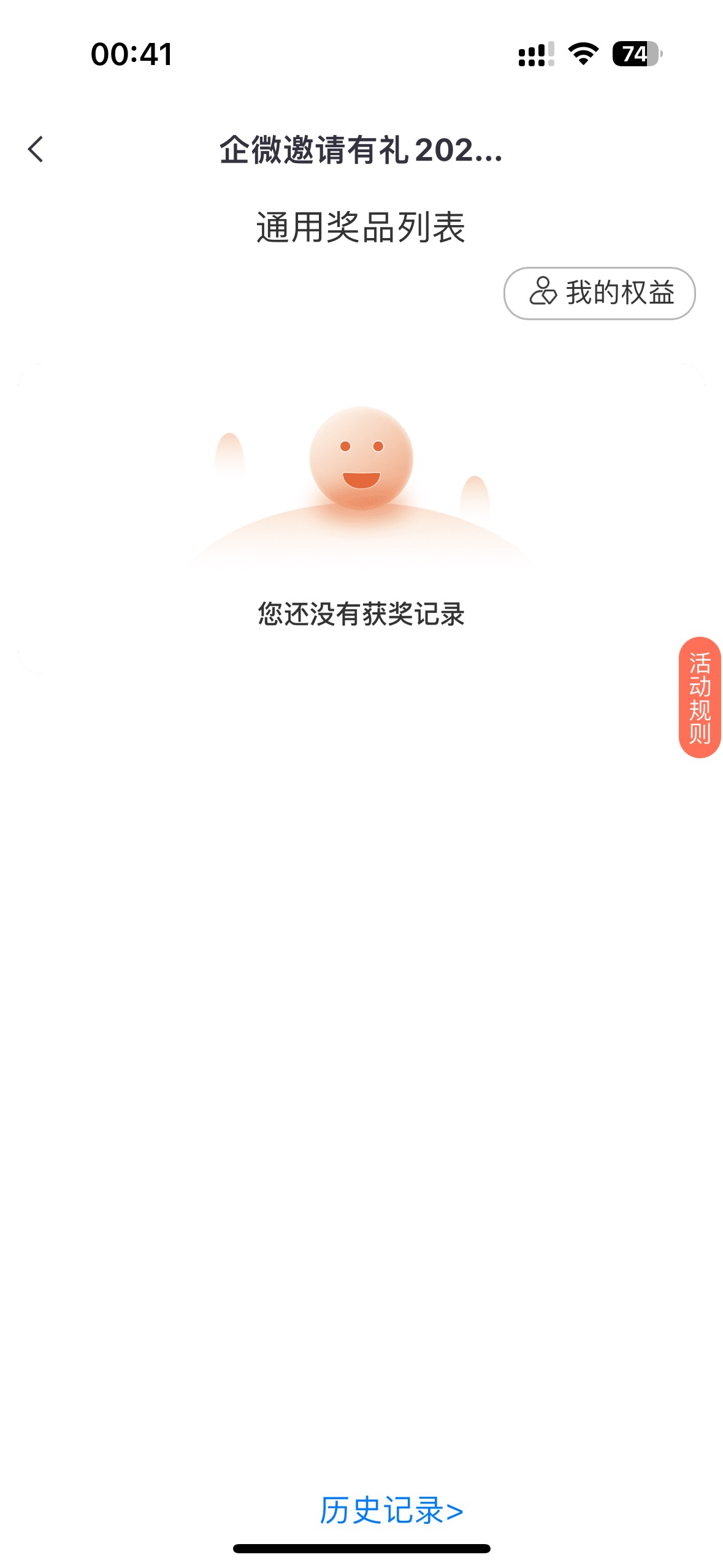 中信企微昨天中午淘宝下单，现在一个没拉，逆天了

95 / 作者:宝妈大军哈 / 