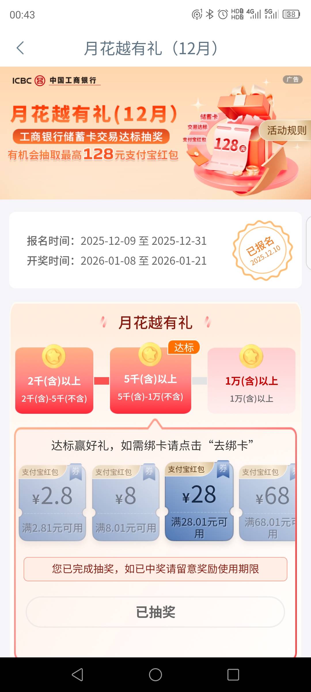 低保

94 / 作者:ᝰꫛꫀꪝᝰꫛ / 