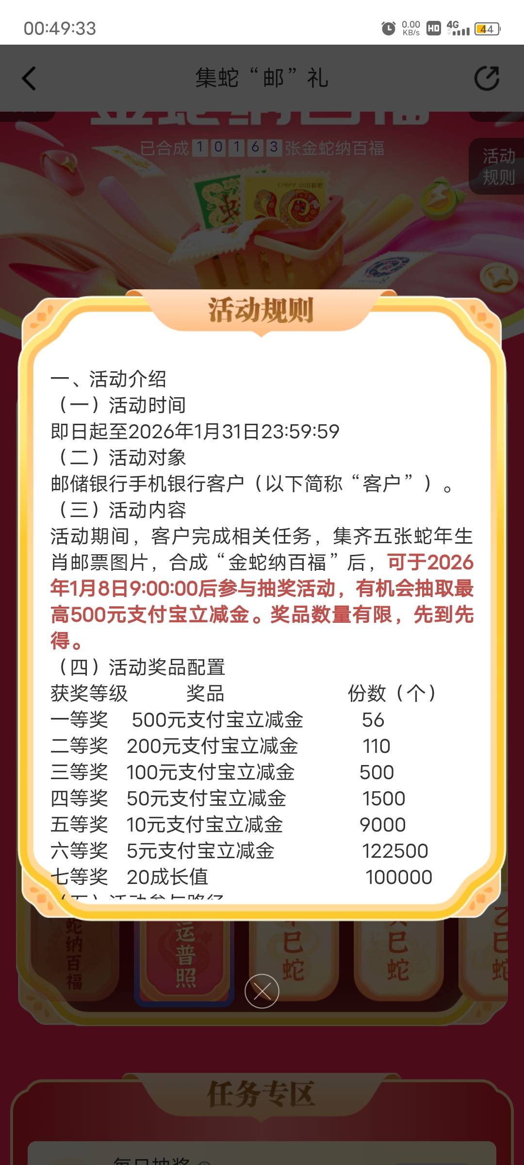 早上9点你们又要刷屏了吗？老哥们，我回避一下

27 / 作者:风筝v / 