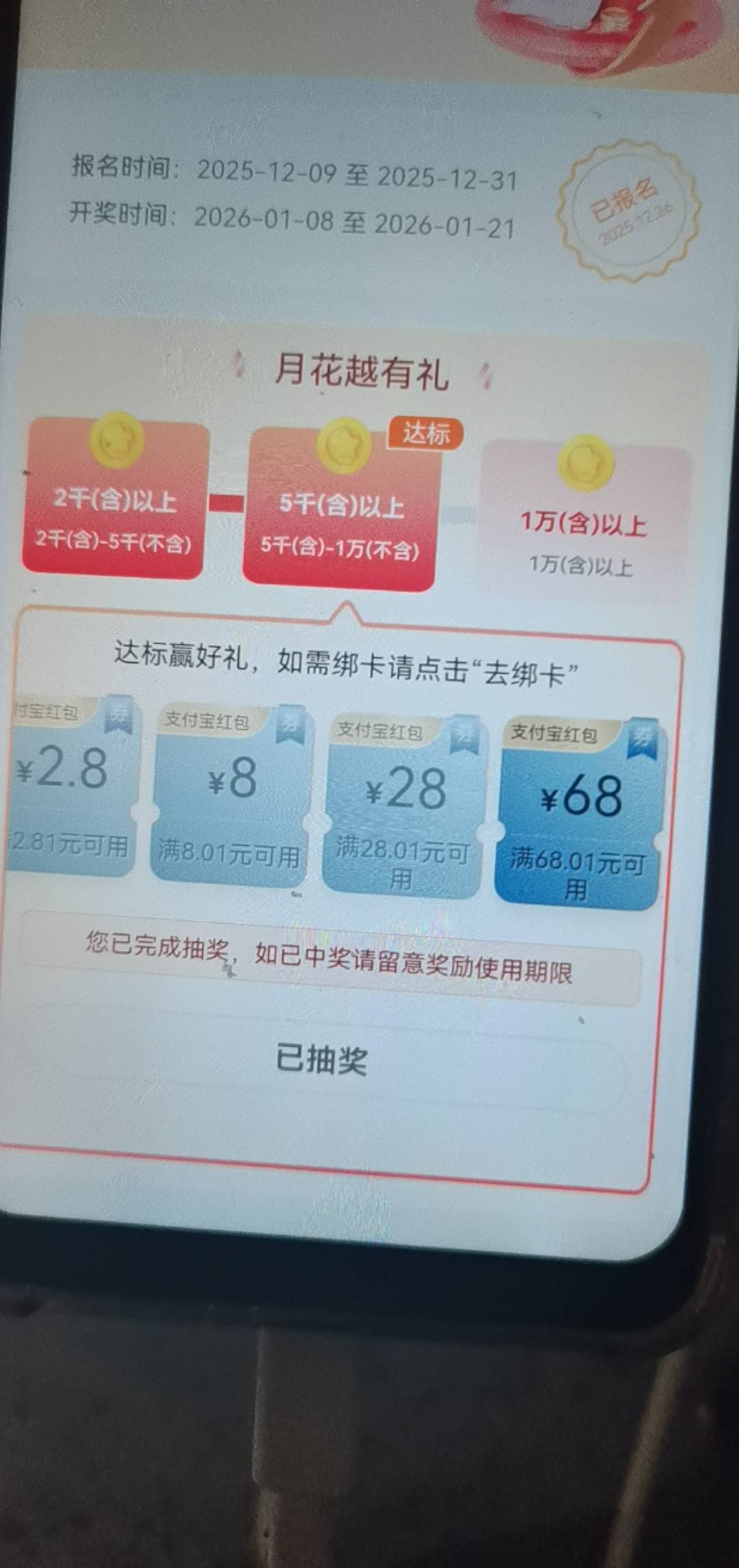 低保

29 / 作者:莫问归期2023 / 