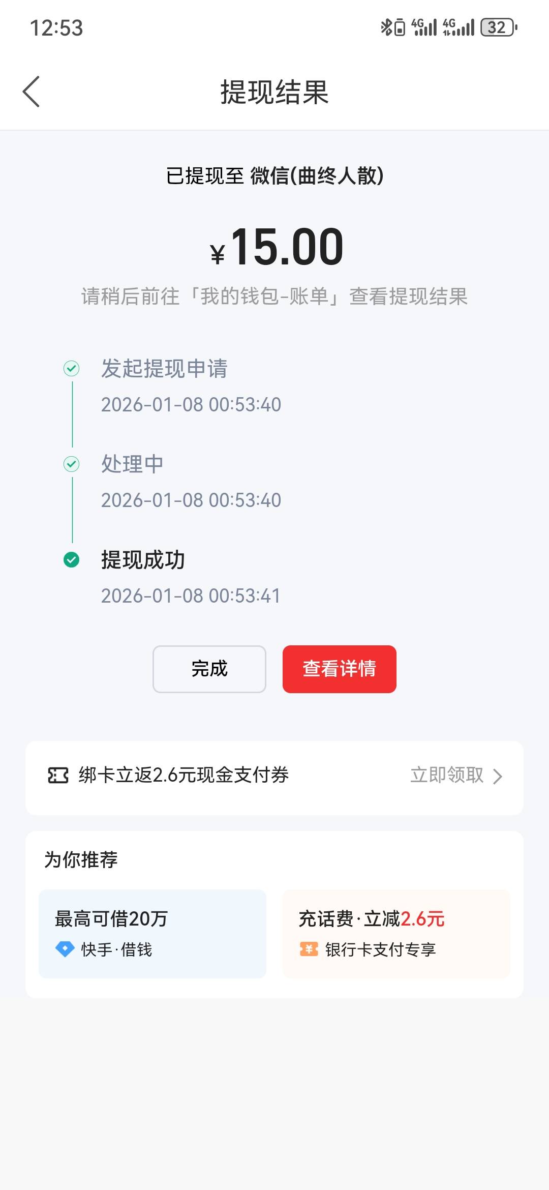 分屏看了一个小时广子，30毛，破零，还得是两大视频一如既往的坚挺。


38 / 作者:曲终人散皆是梦 / 