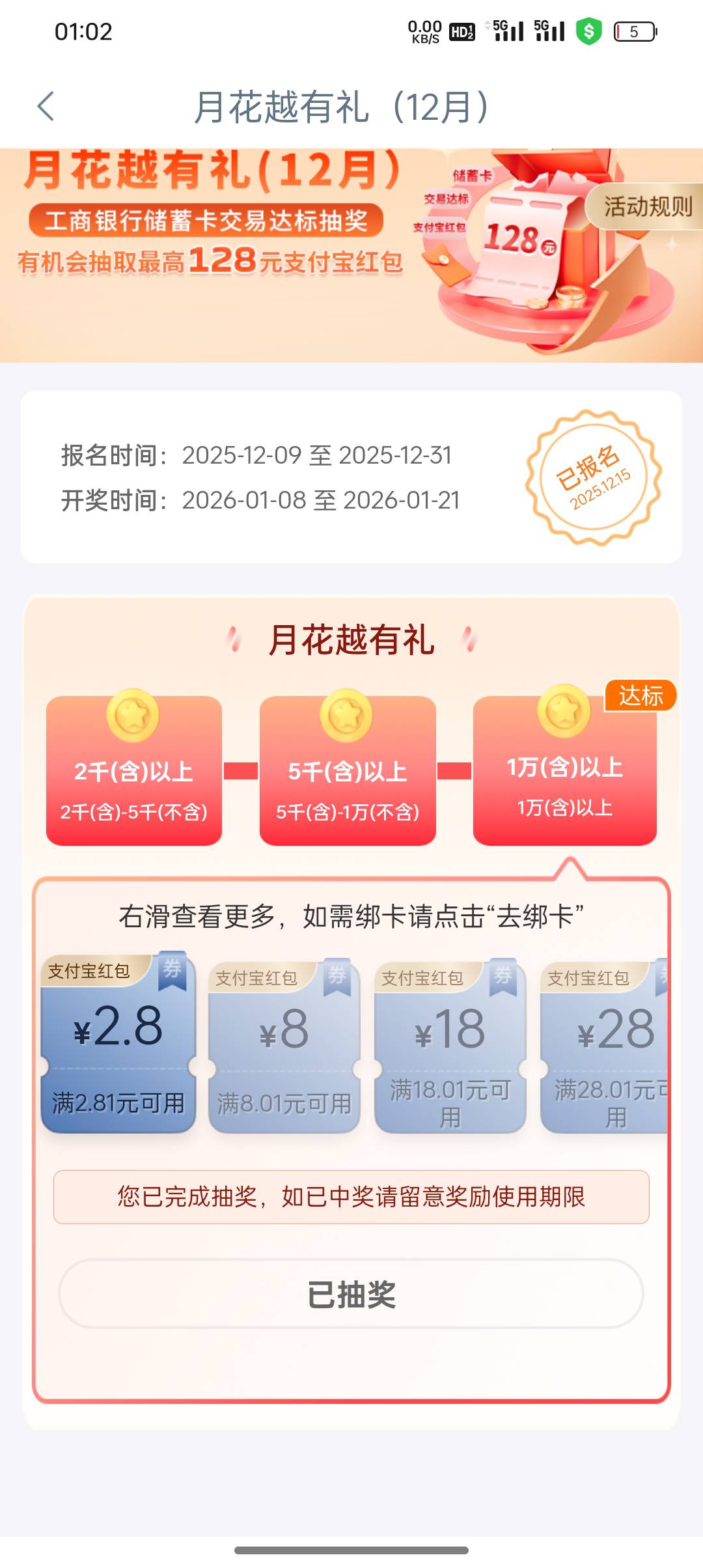 低保

7 / 作者:沫儿沫沫 / 