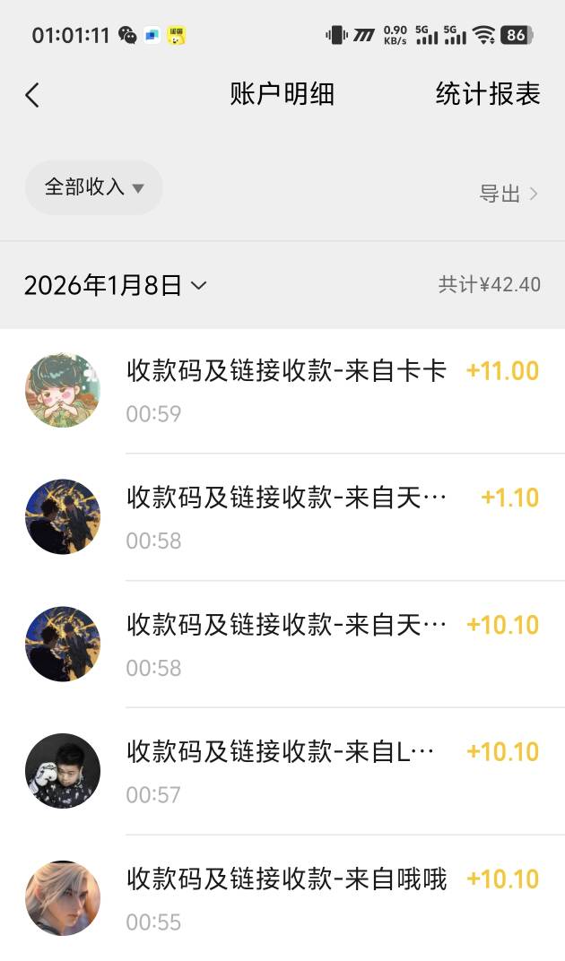 这河北工行太爽了，那些开志愿卡的不随便搞几百


56 / 作者:卡农咚咚 / 