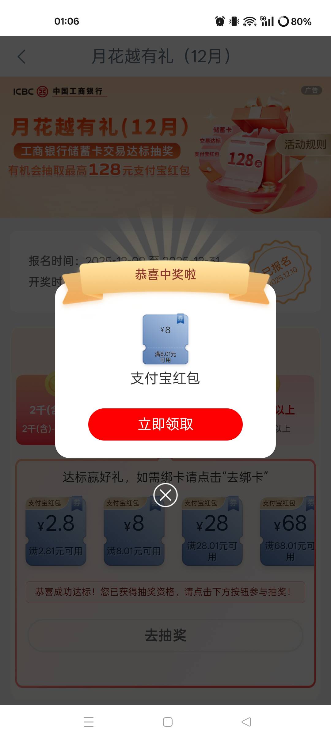 成了

82 / 作者:ks77 / 