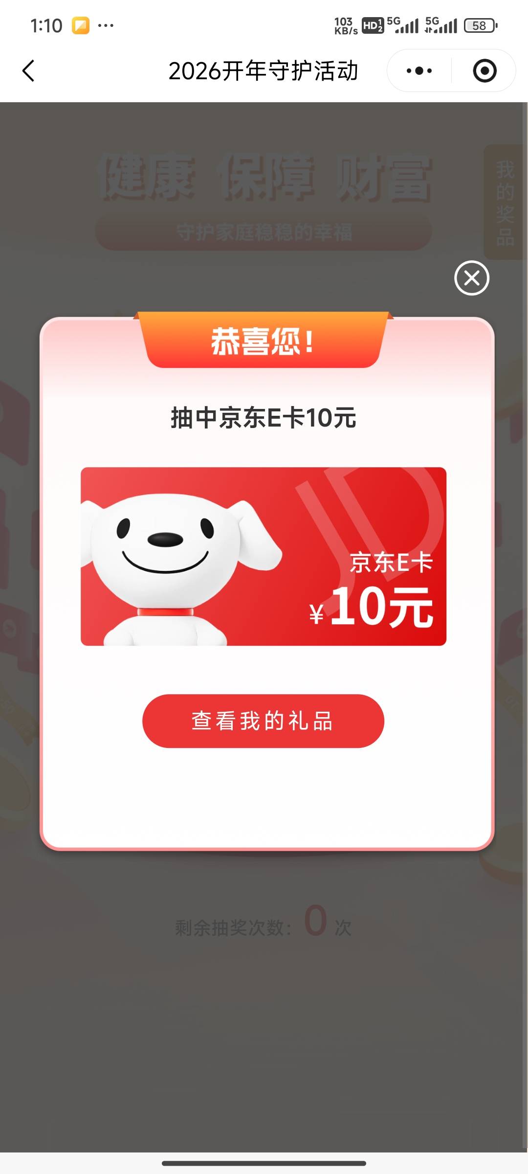 感谢老哥

67 / 作者:先天挂逼圣体 / 