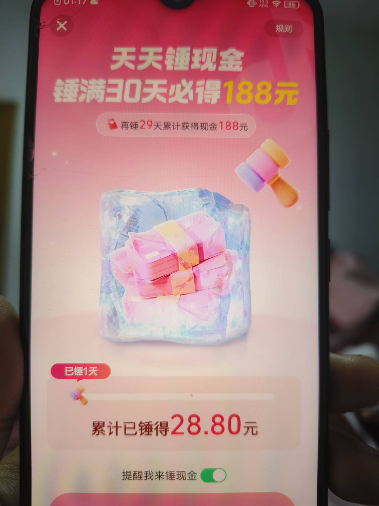 抖音极速版这三个有其他要求没，会不会黑



53 / 作者:卖孩子的小火柴 / 